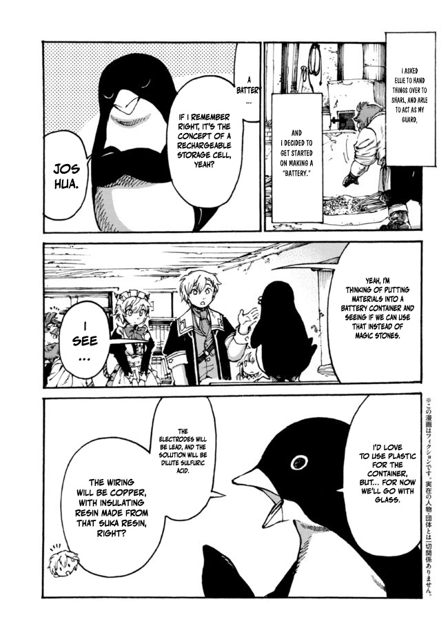 Tsuihou Sareta Tensei Koushaku wa, Henkyou de Nonbiri to Hatake o Tagayashitakatta Chapter 10.1 — Page 2