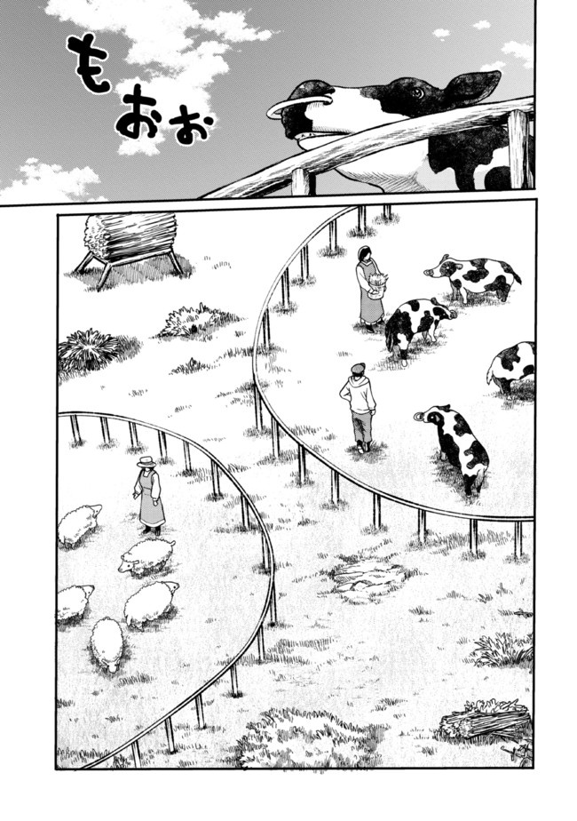 Tsuihou Sareta Tensei Koushaku wa, Henkyou de Nonbiri to Hatake o Tagayashitakatta Chapter 12.2 — Page 4