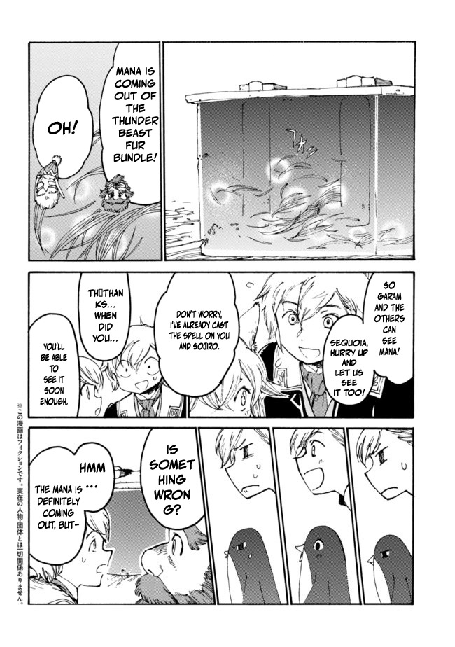 Tsuihou Sareta Tensei Koushaku wa, Henkyou de Nonbiri to Hatake o Tagayashitakatta Chapter 14.1 — Page 3