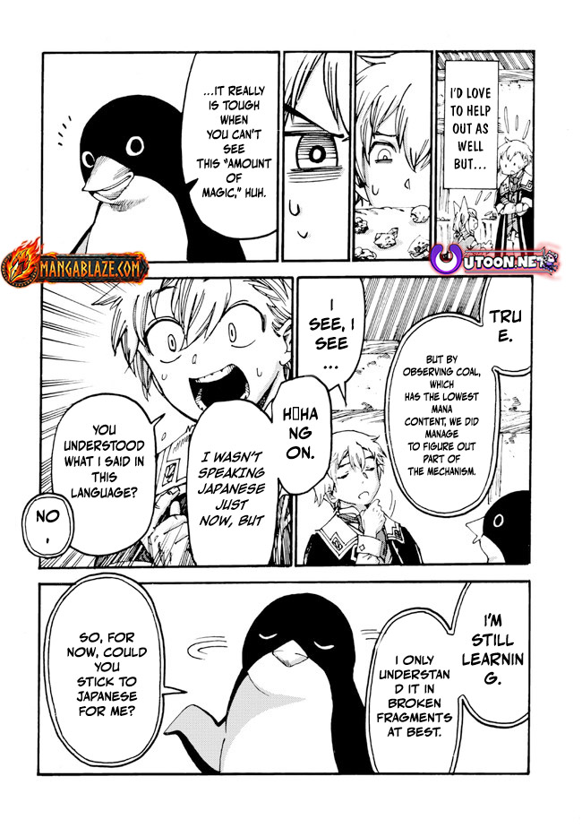 Tsuihou Sareta Tensei Koushaku wa, Henkyou de Nonbiri to Hatake o Tagayashitakatta Chapter 15 — Page 13