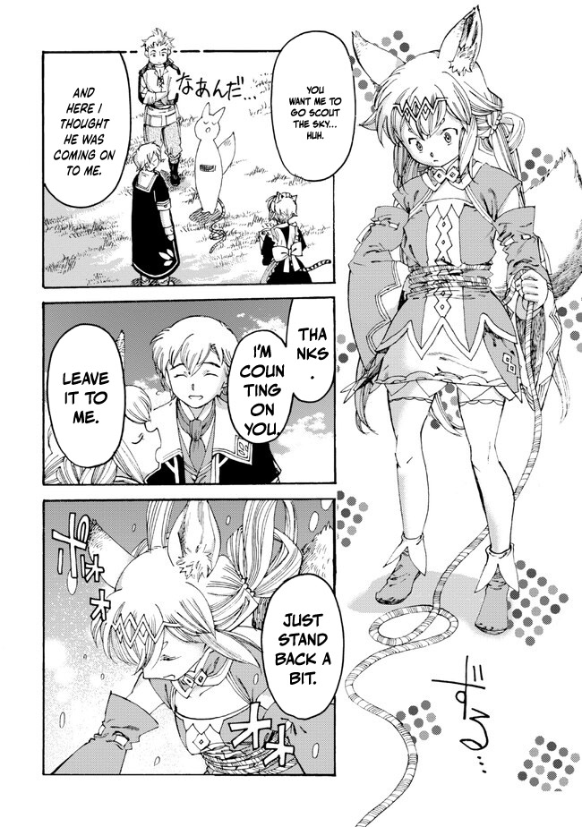 Tsuihou Sareta Tensei Koushaku wa, Henkyou de Nonbiri to Hatake o Tagayashitakatta Chapter 18 — Page 13