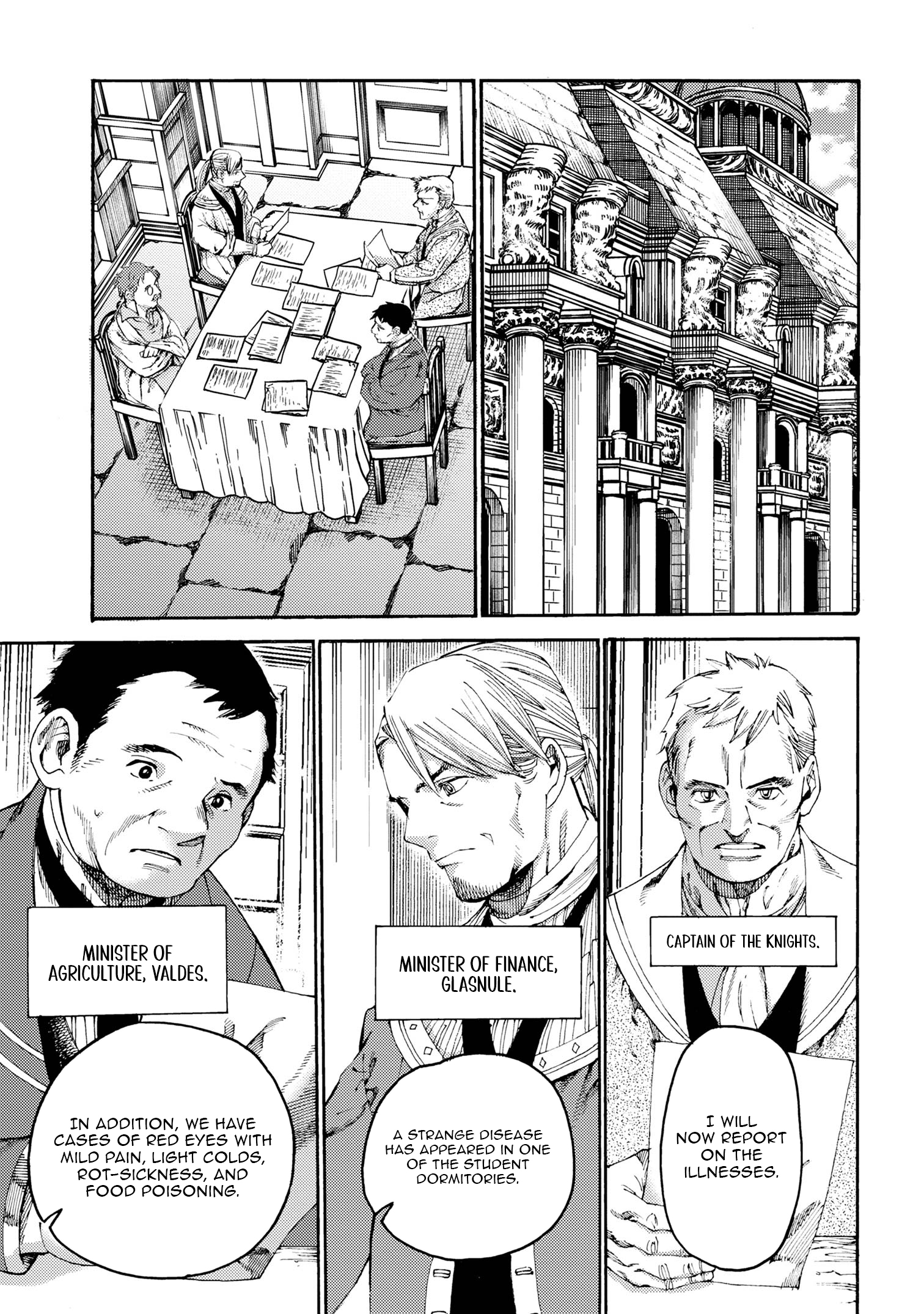Tsuihou Sareta Tensei Koushaku wa, Henkyou de Nonbiri to Hatake o Tagayashitakatta Chapter 19.1 — Page 4
