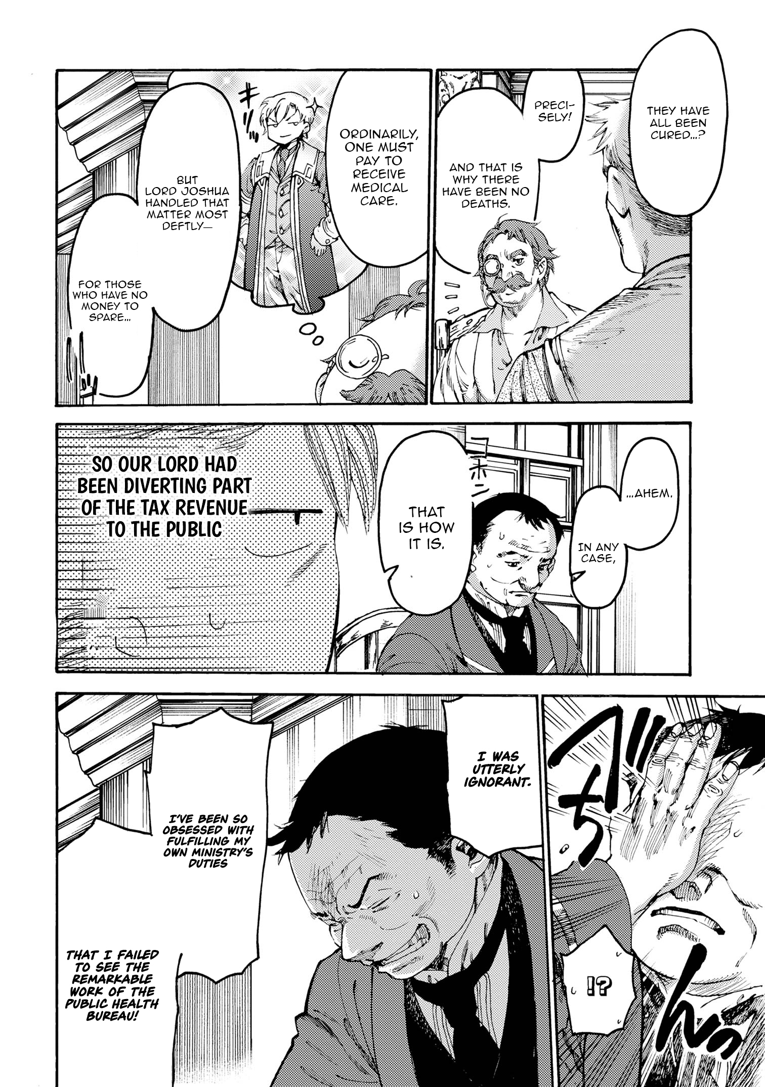 Tsuihou Sareta Tensei Koushaku wa, Henkyou de Nonbiri to Hatake o Tagayashitakatta Chapter 19.2 — Page 5