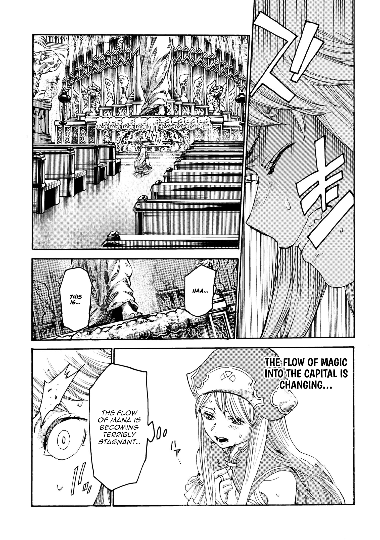 Tsuihou Sareta Tensei Koushaku wa, Henkyou de Nonbiri to Hatake o Tagayashitakatta Chapter 19.2 — Page 12