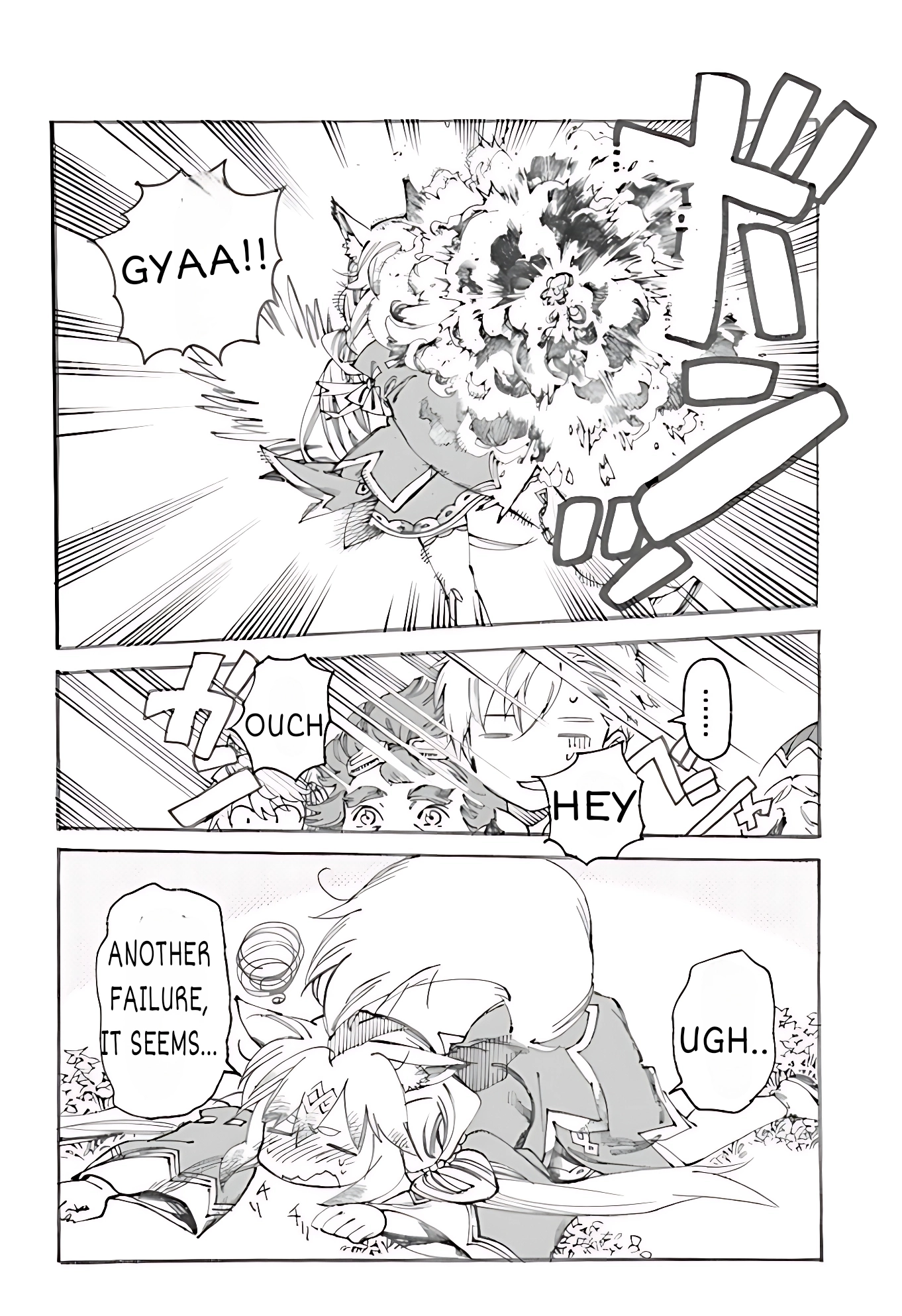 Tsuihou Sareta Tensei Koushaku wa, Henkyou de Nonbiri to Hatake o Tagayashitakatta Chapter 2 — Page 6