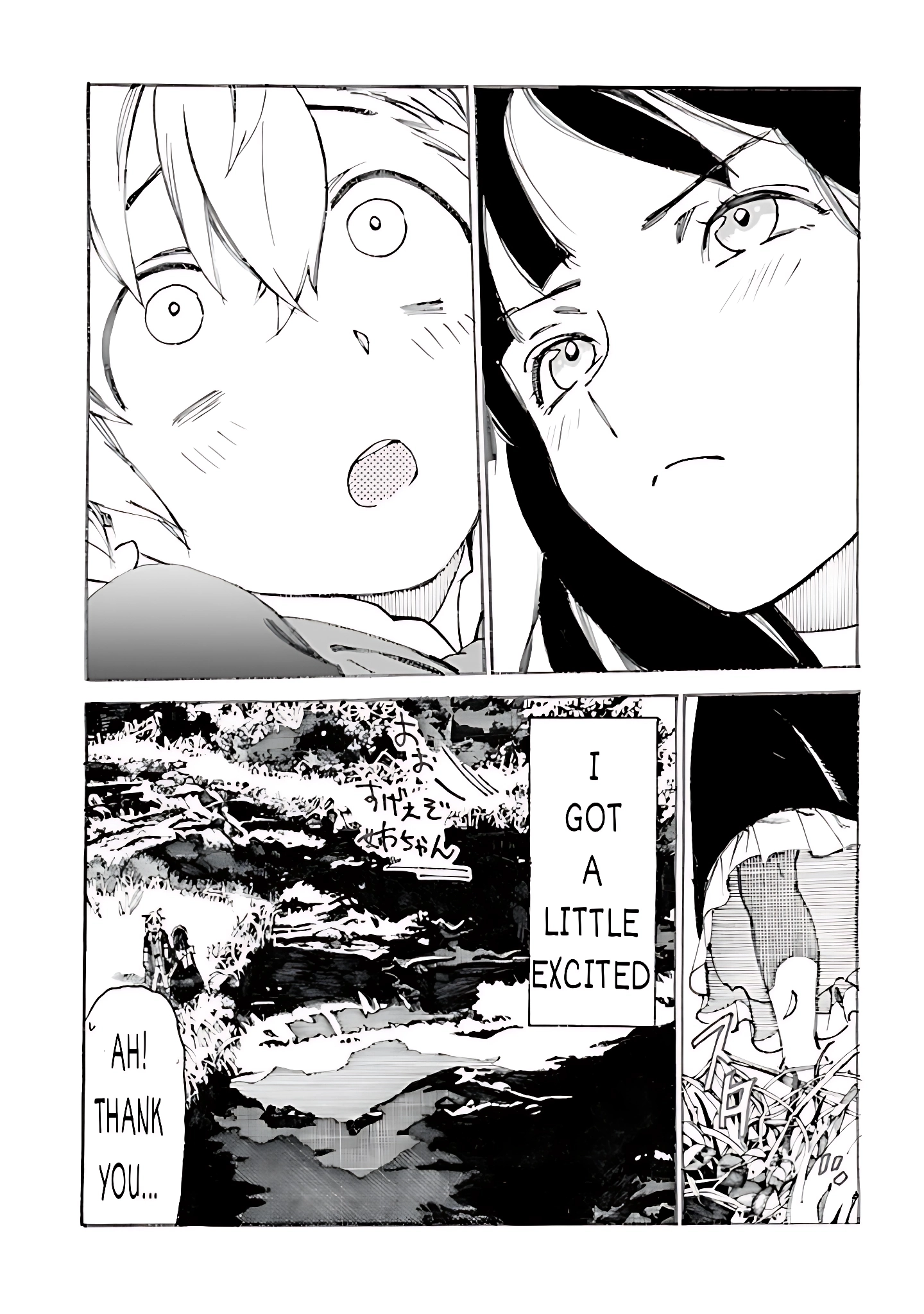Tsuihou Sareta Tensei Koushaku wa, Henkyou de Nonbiri to Hatake o Tagayashitakatta Chapter 2 — Page 24