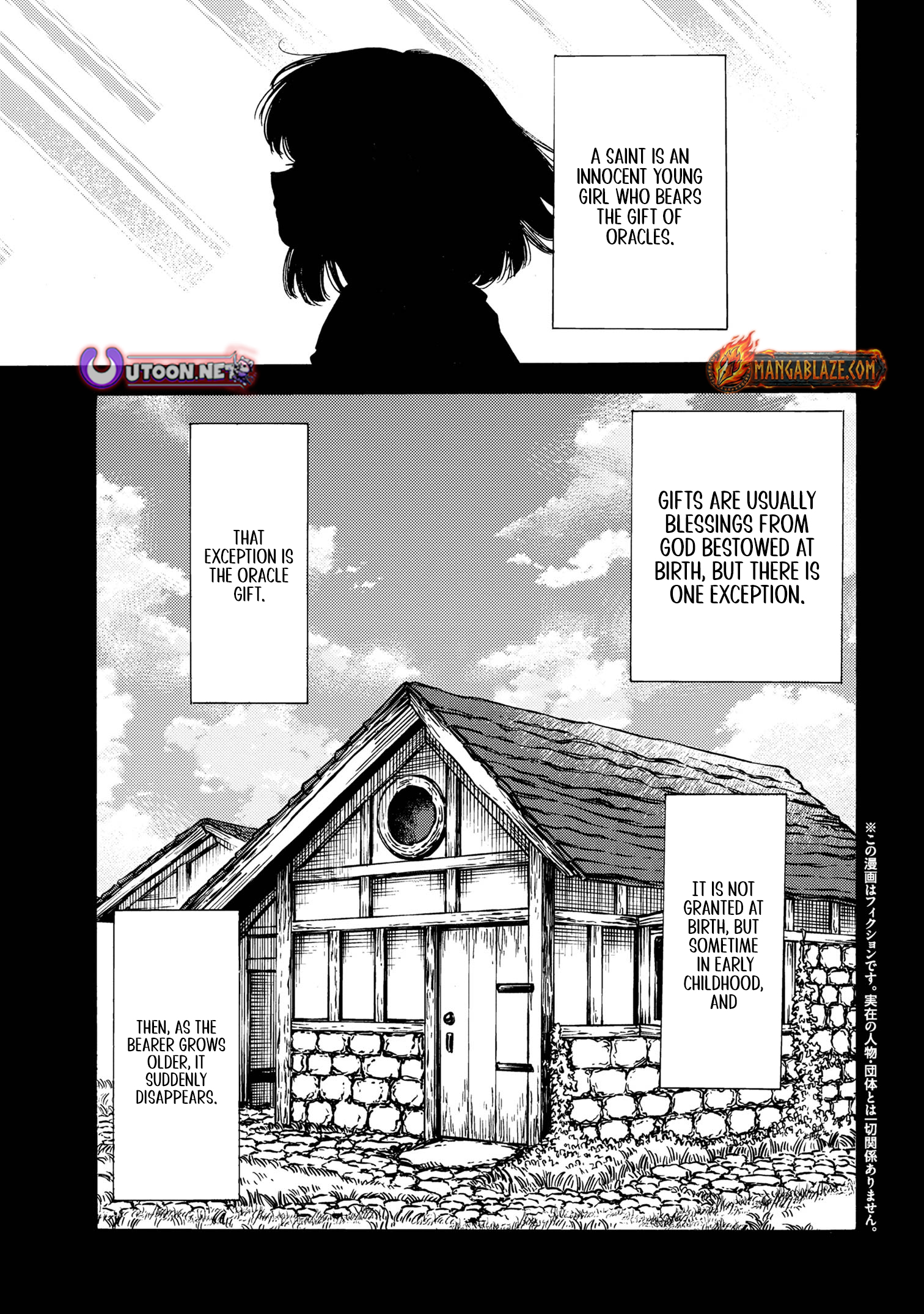 Tsuihou Sareta Tensei Koushaku wa, Henkyou de Nonbiri to Hatake o Tagayashitakatta Chapter 20.1 — Page 2