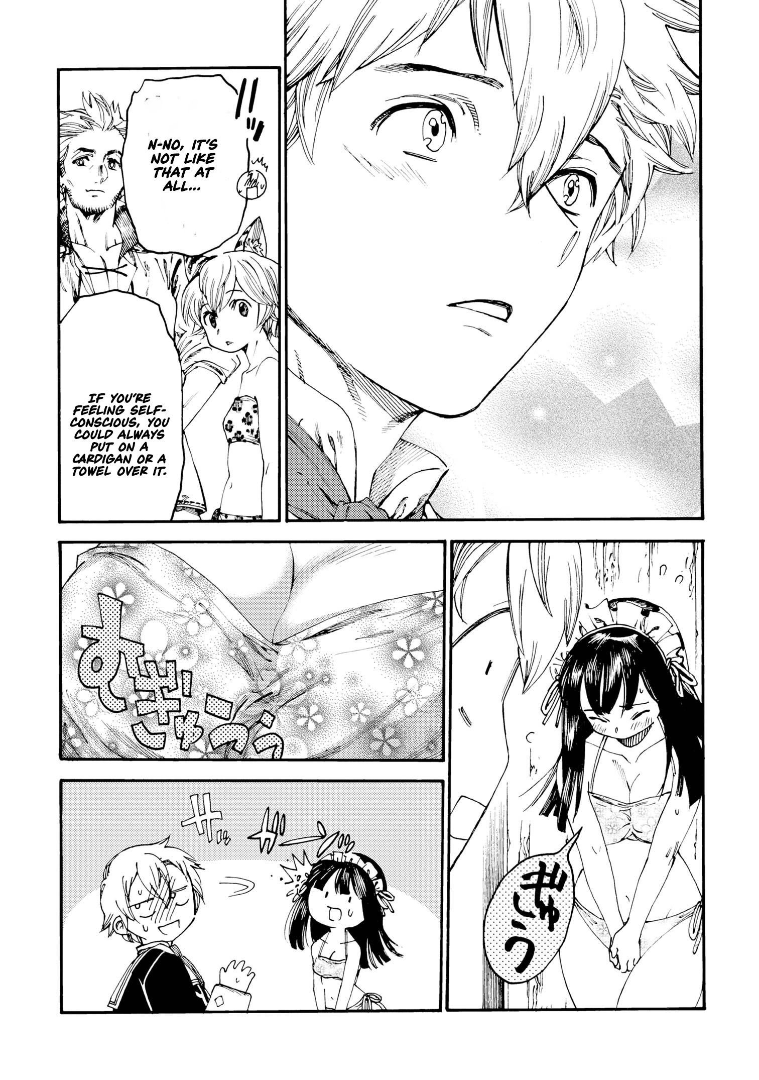 Tsuihou Sareta Tensei Koushaku wa, Henkyou de Nonbiri to Hatake o Tagayashitakatta Chapter 21.2 — Page 9