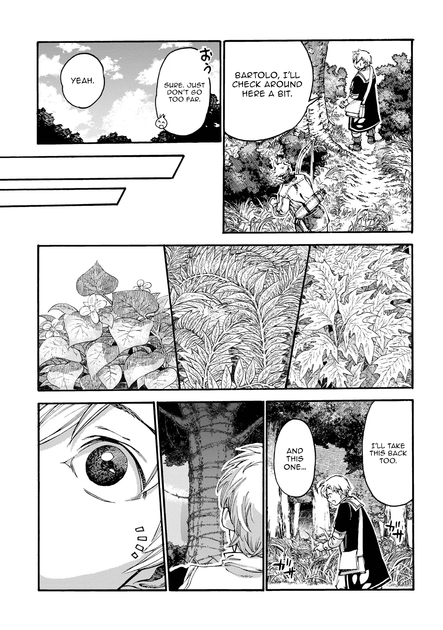Tsuihou Sareta Tensei Koushaku wa, Henkyou de Nonbiri to Hatake o Tagayashitakatta Chapter 23.2 — Page 3