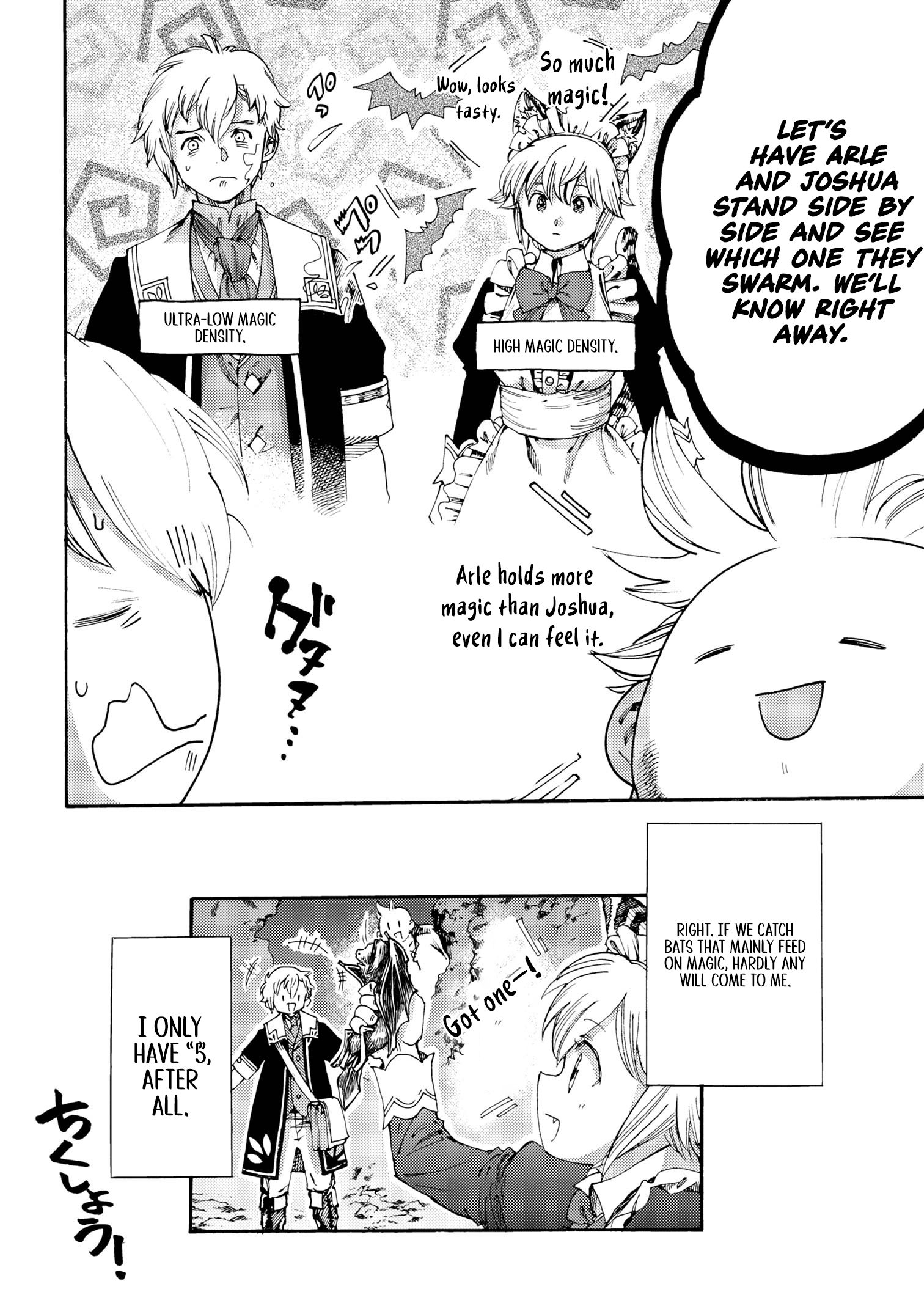 Tsuihou Sareta Tensei Koushaku wa, Henkyou de Nonbiri to Hatake o Tagayashitakatta Chapter 23.2 — Page 12