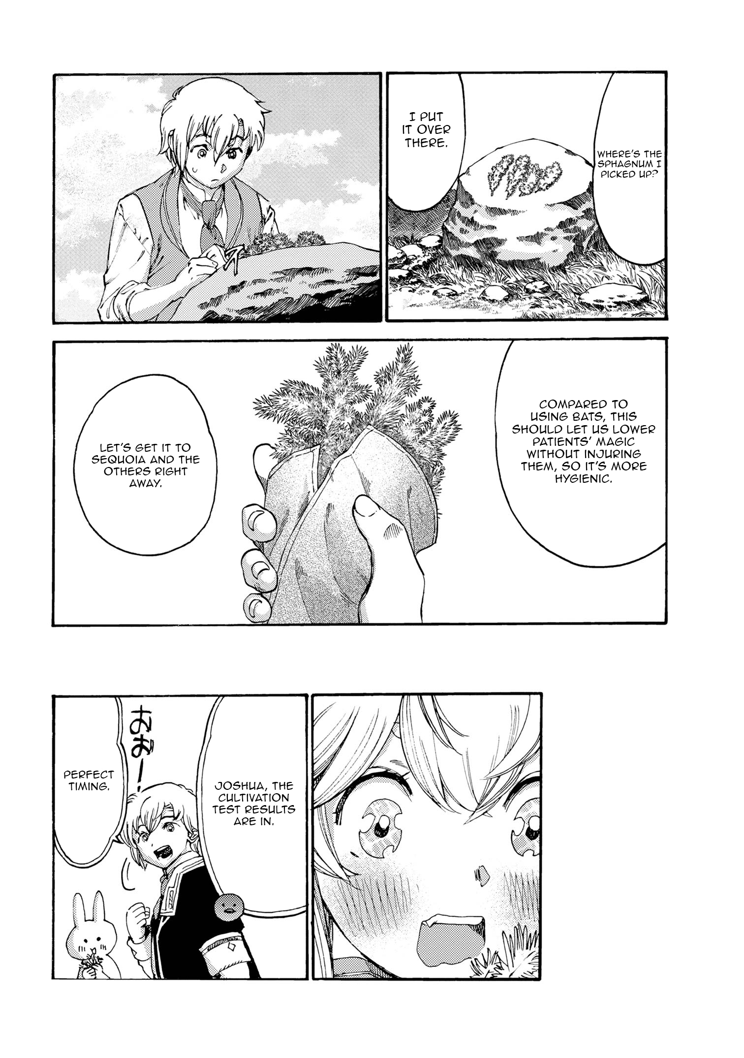 Tsuihou Sareta Tensei Koushaku wa, Henkyou de Nonbiri to Hatake o Tagayashitakatta Chapter 24.2 — Page 11