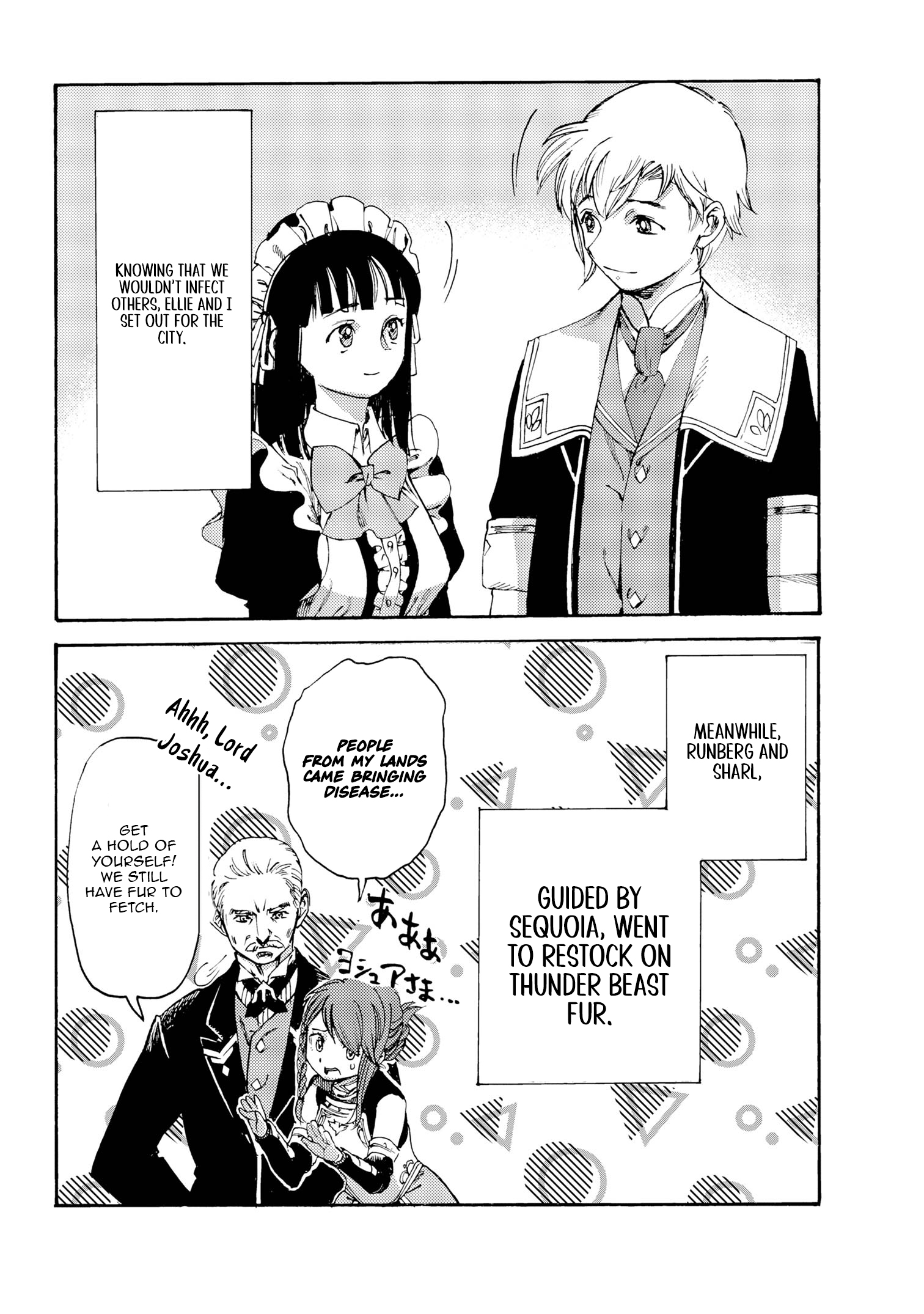 Tsuihou Sareta Tensei Koushaku wa, Henkyou de Nonbiri to Hatake o Tagayashitakatta Chapter 24.2 — Page 13