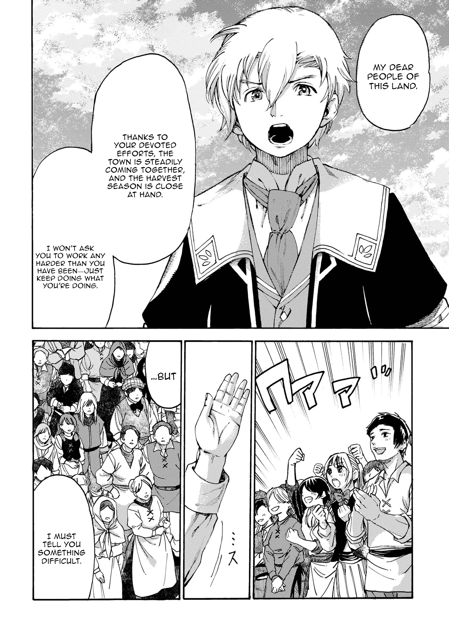 Tsuihou Sareta Tensei Koushaku wa, Henkyou de Nonbiri to Hatake o Tagayashitakatta Chapter 25 — Page 3