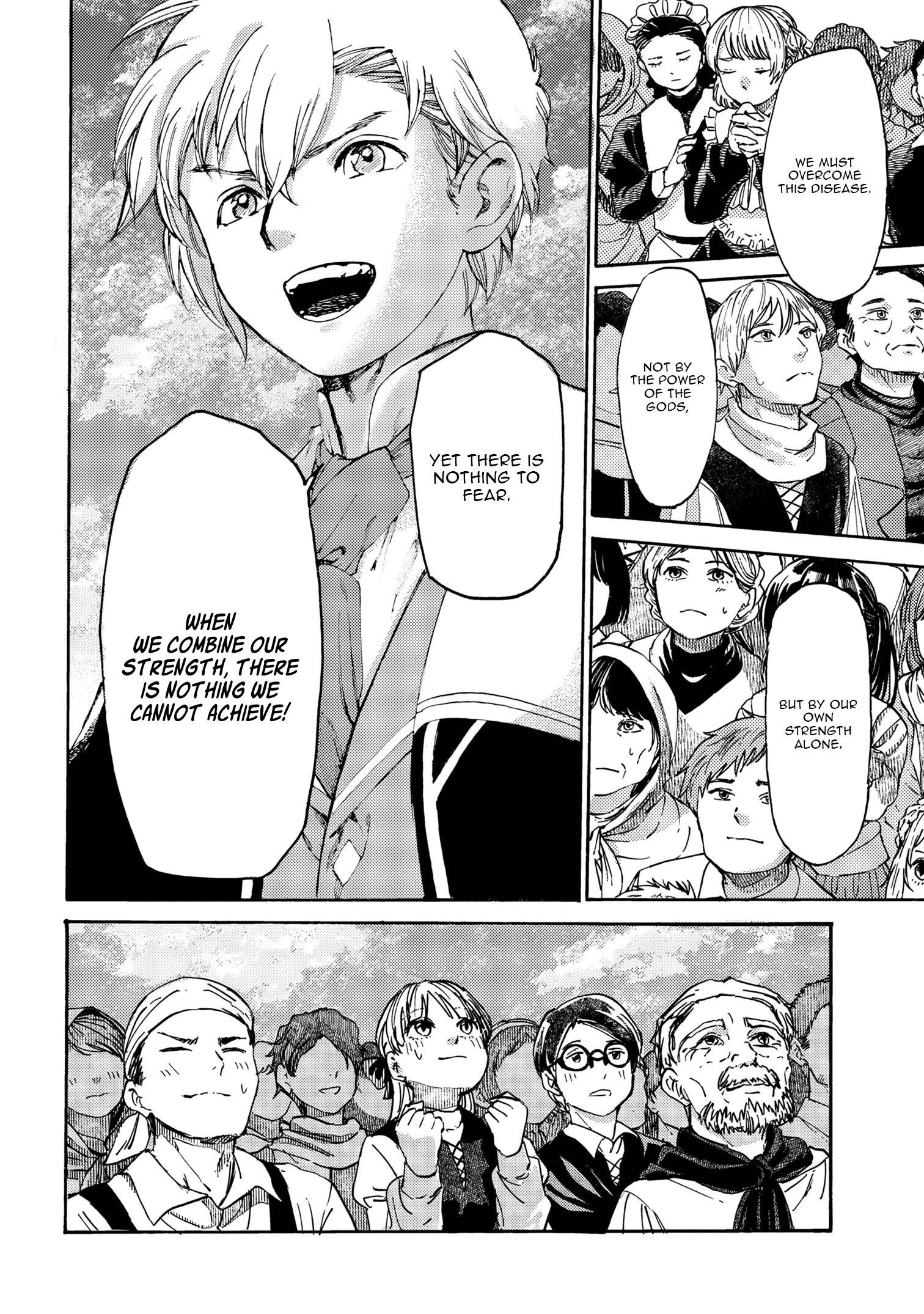 Tsuihou Sareta Tensei Koushaku wa, Henkyou de Nonbiri to Hatake o Tagayashitakatta Chapter 25 — Page 5