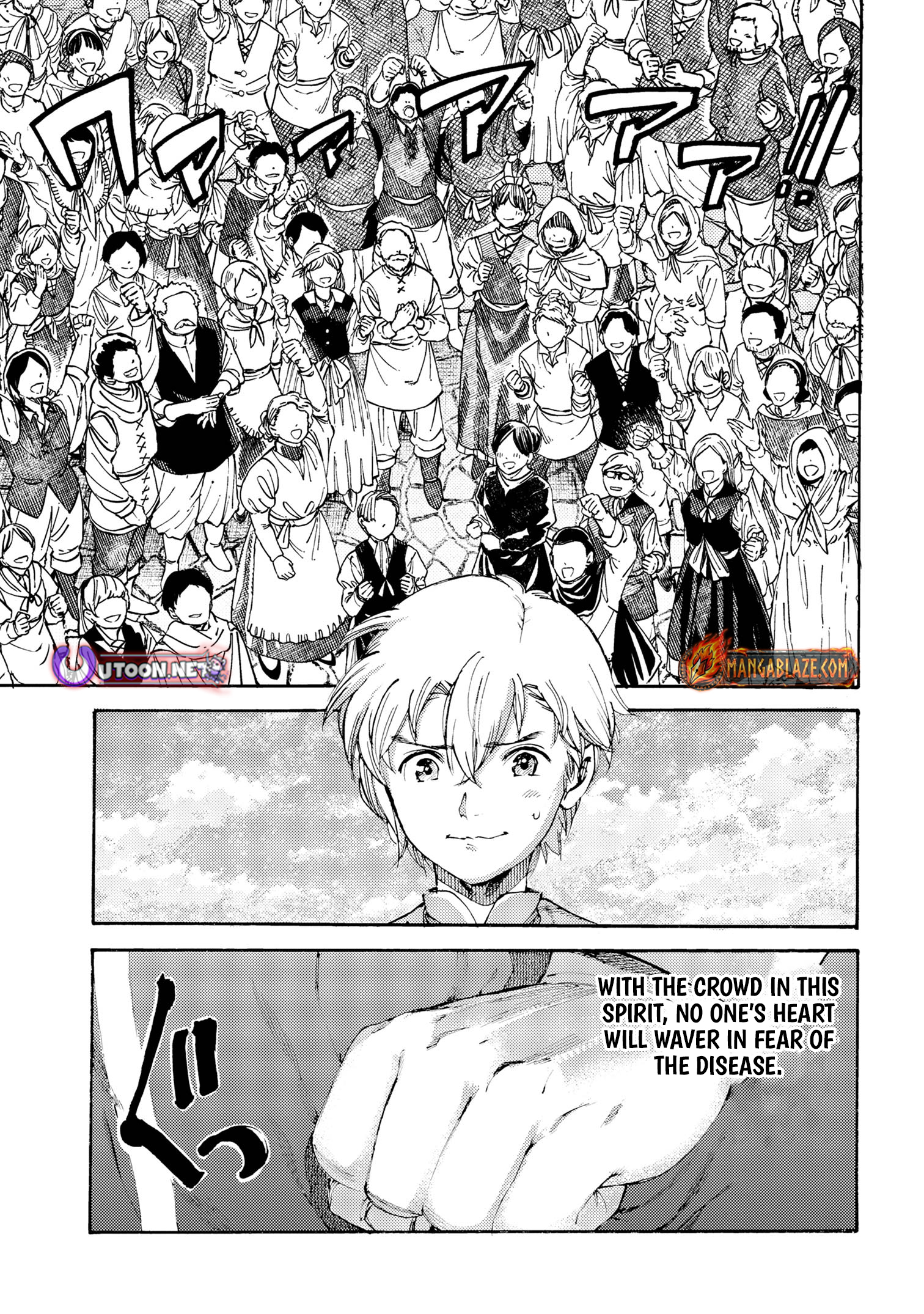 Tsuihou Sareta Tensei Koushaku wa, Henkyou de Nonbiri to Hatake o Tagayashitakatta Chapter 25 — Page 6
