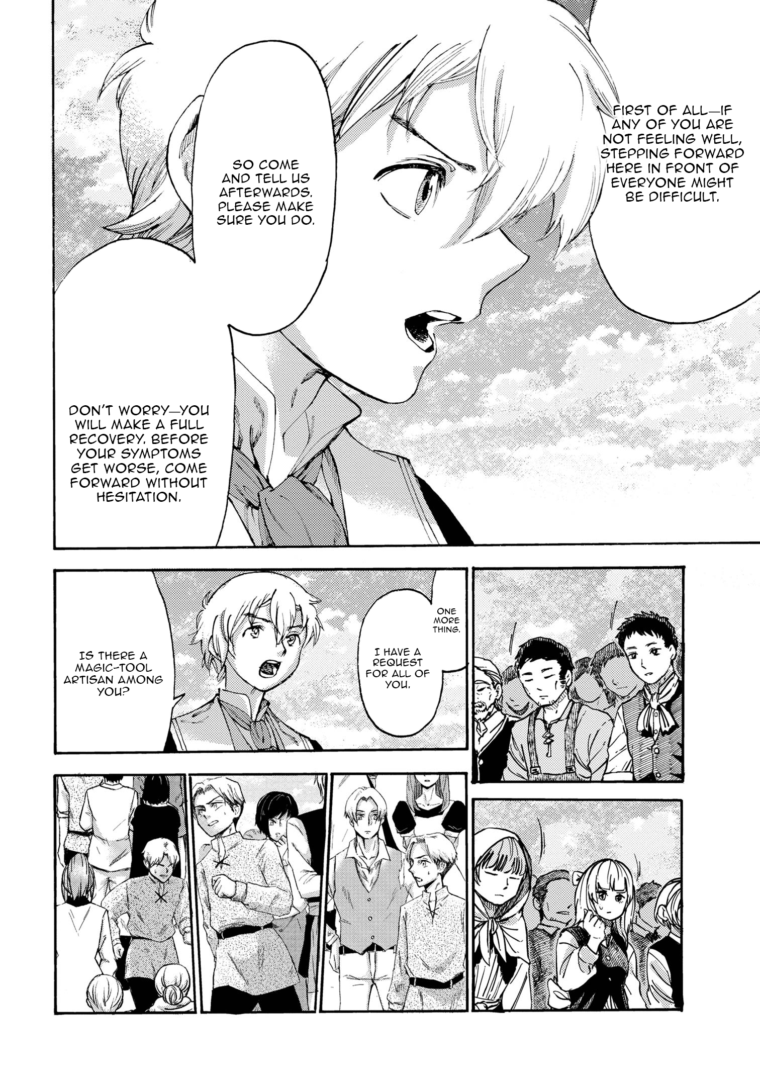 Tsuihou Sareta Tensei Koushaku wa, Henkyou de Nonbiri to Hatake o Tagayashitakatta Chapter 25 — Page 7