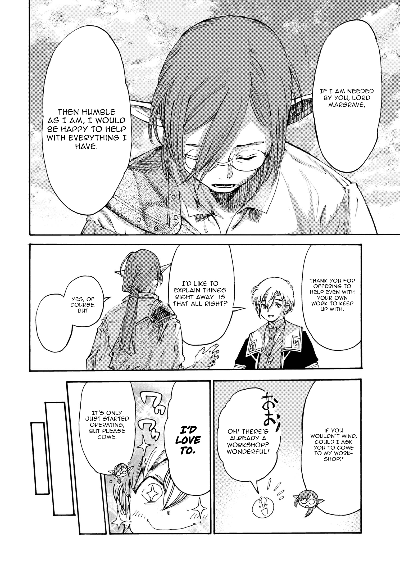 Tsuihou Sareta Tensei Koushaku wa, Henkyou de Nonbiri to Hatake o Tagayashitakatta Chapter 25 — Page 9