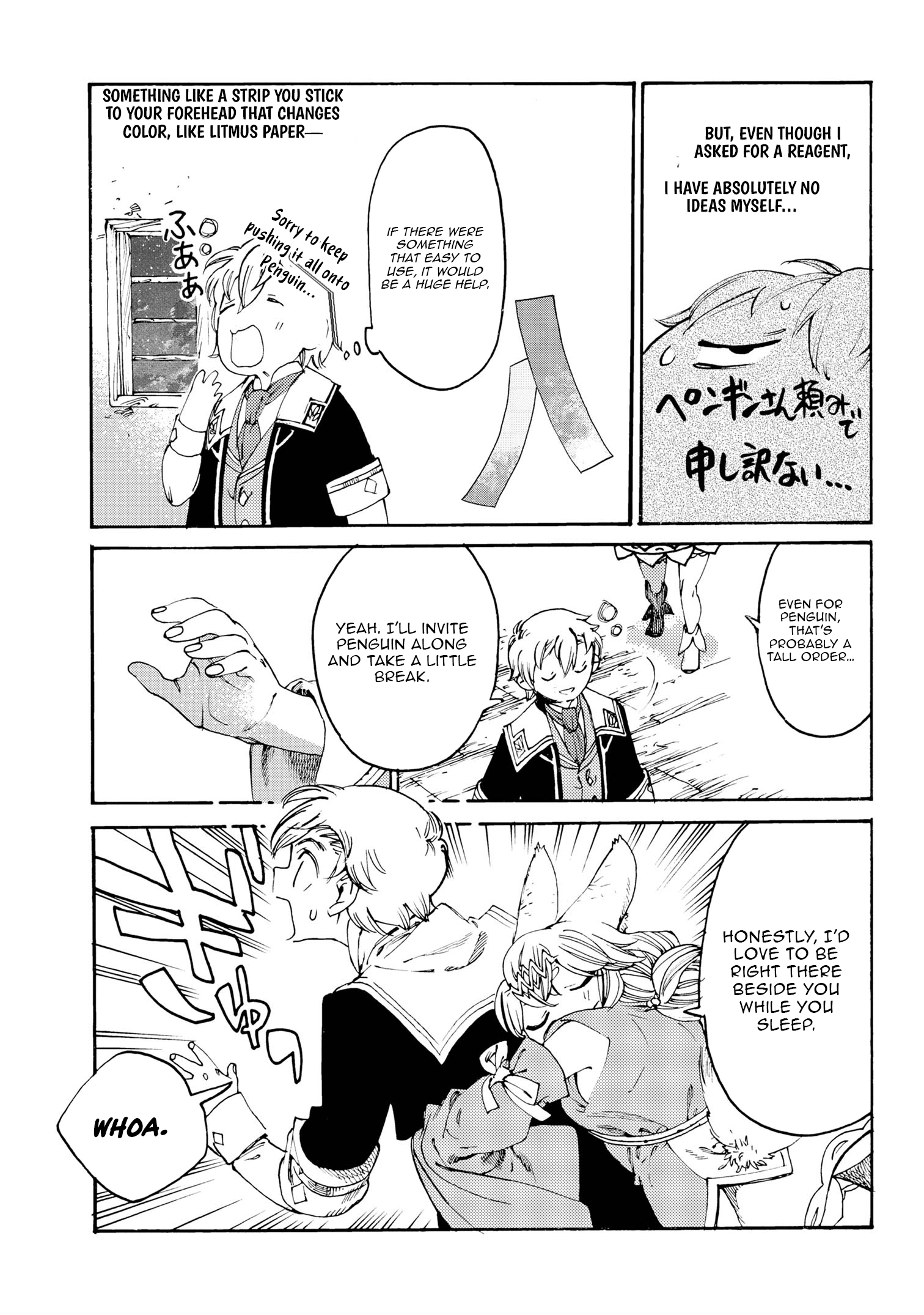 Tsuihou Sareta Tensei Koushaku wa, Henkyou de Nonbiri to Hatake o Tagayashitakatta Chapter 25 — Page 24