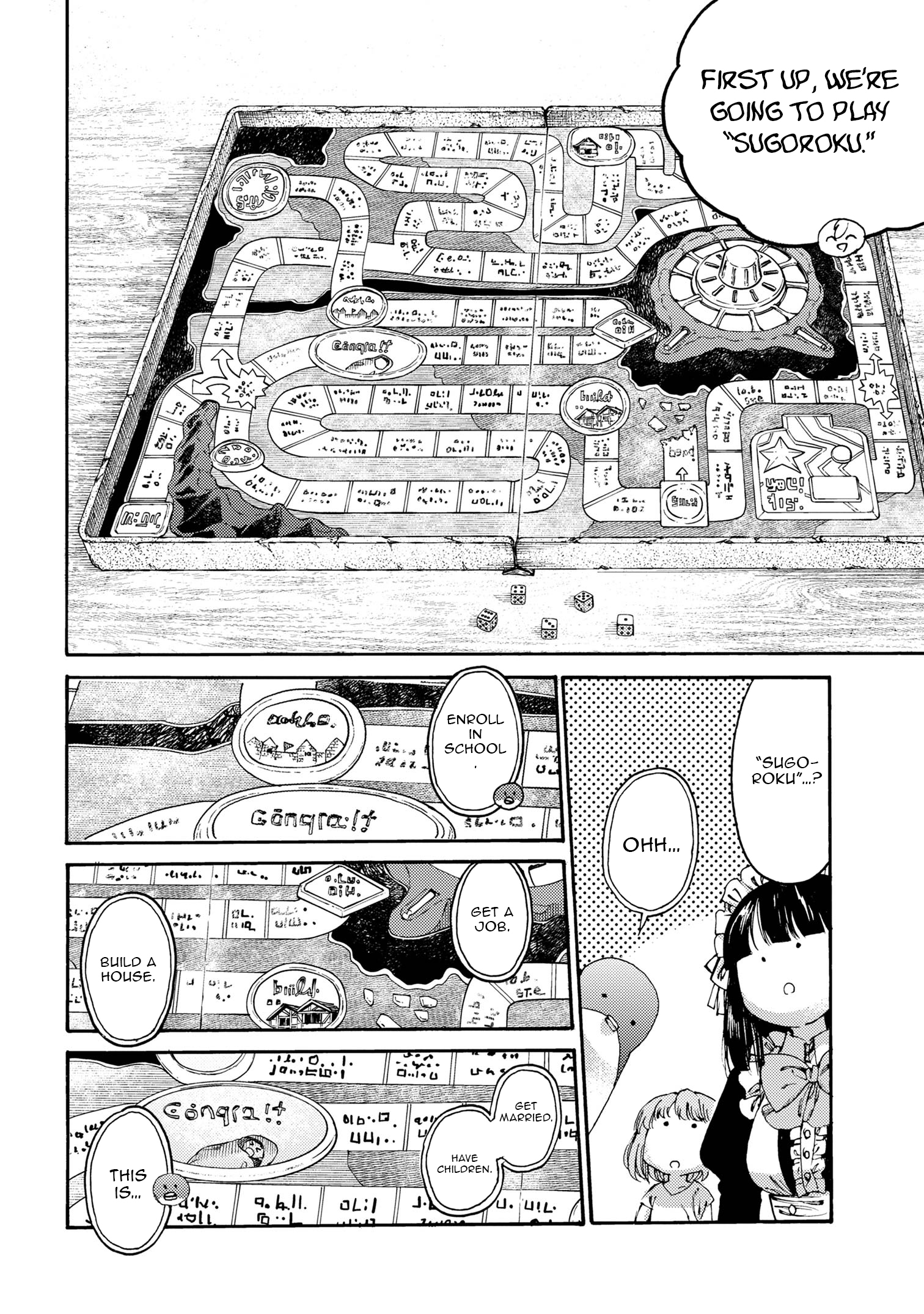 Tsuihou Sareta Tensei Koushaku wa, Henkyou de Nonbiri to Hatake o Tagayashitakatta Chapter 26 — Page 7