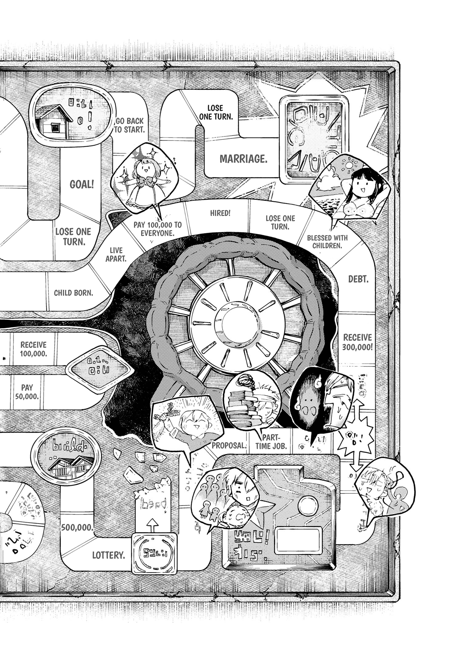 Tsuihou Sareta Tensei Koushaku wa, Henkyou de Nonbiri to Hatake o Tagayashitakatta Chapter 26 — Page 9