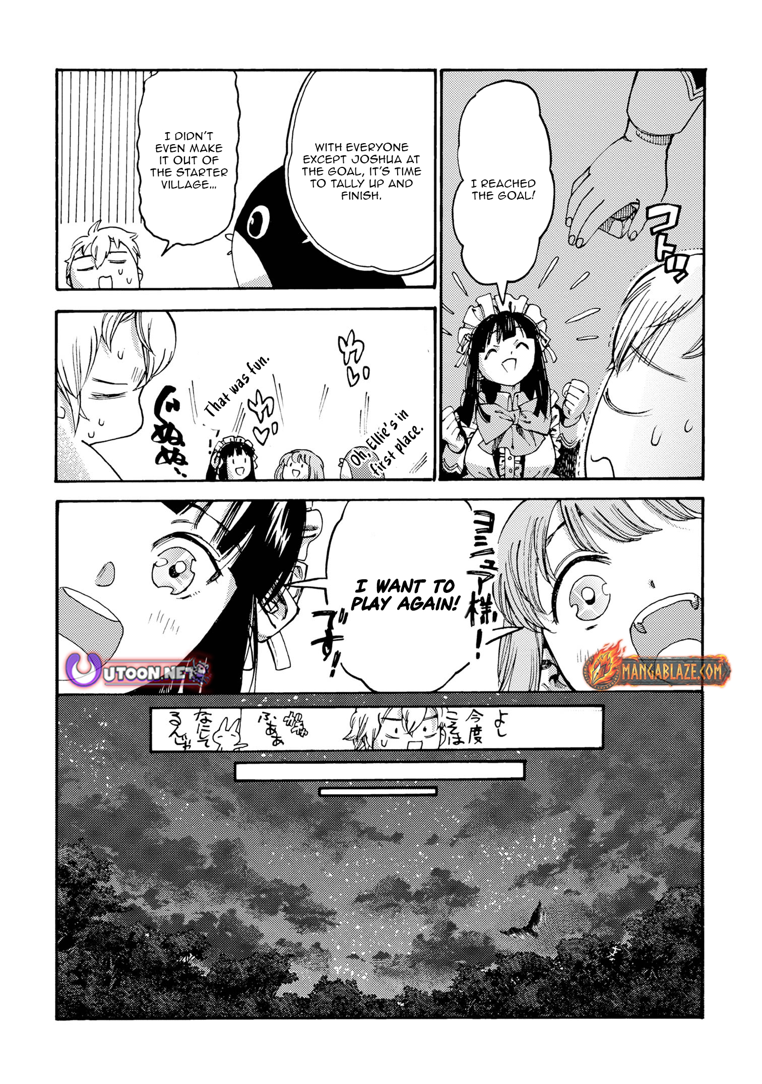 Tsuihou Sareta Tensei Koushaku wa, Henkyou de Nonbiri to Hatake o Tagayashitakatta Chapter 26 — Page 11
