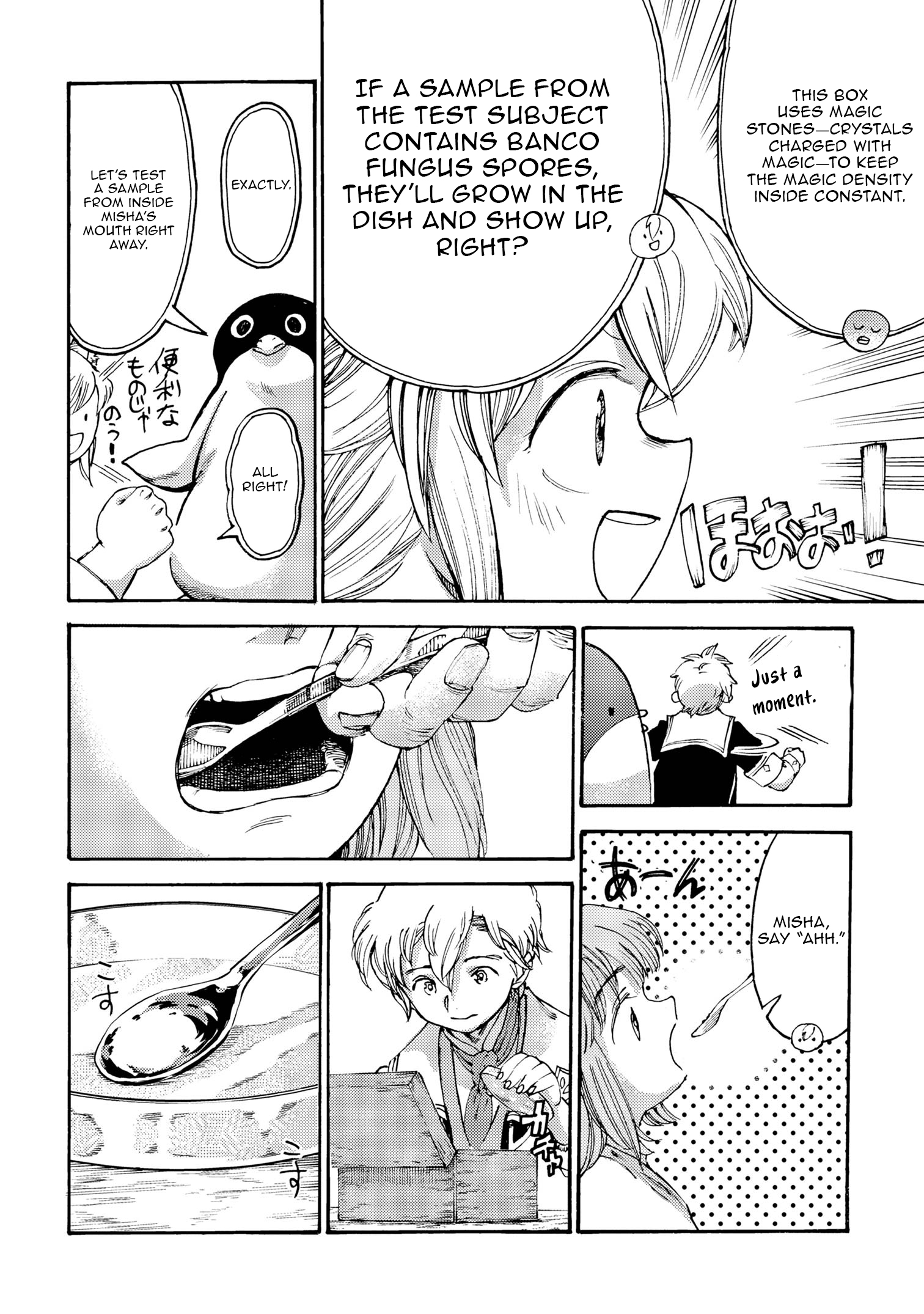 Tsuihou Sareta Tensei Koushaku wa, Henkyou de Nonbiri to Hatake o Tagayashitakatta Chapter 26 — Page 15