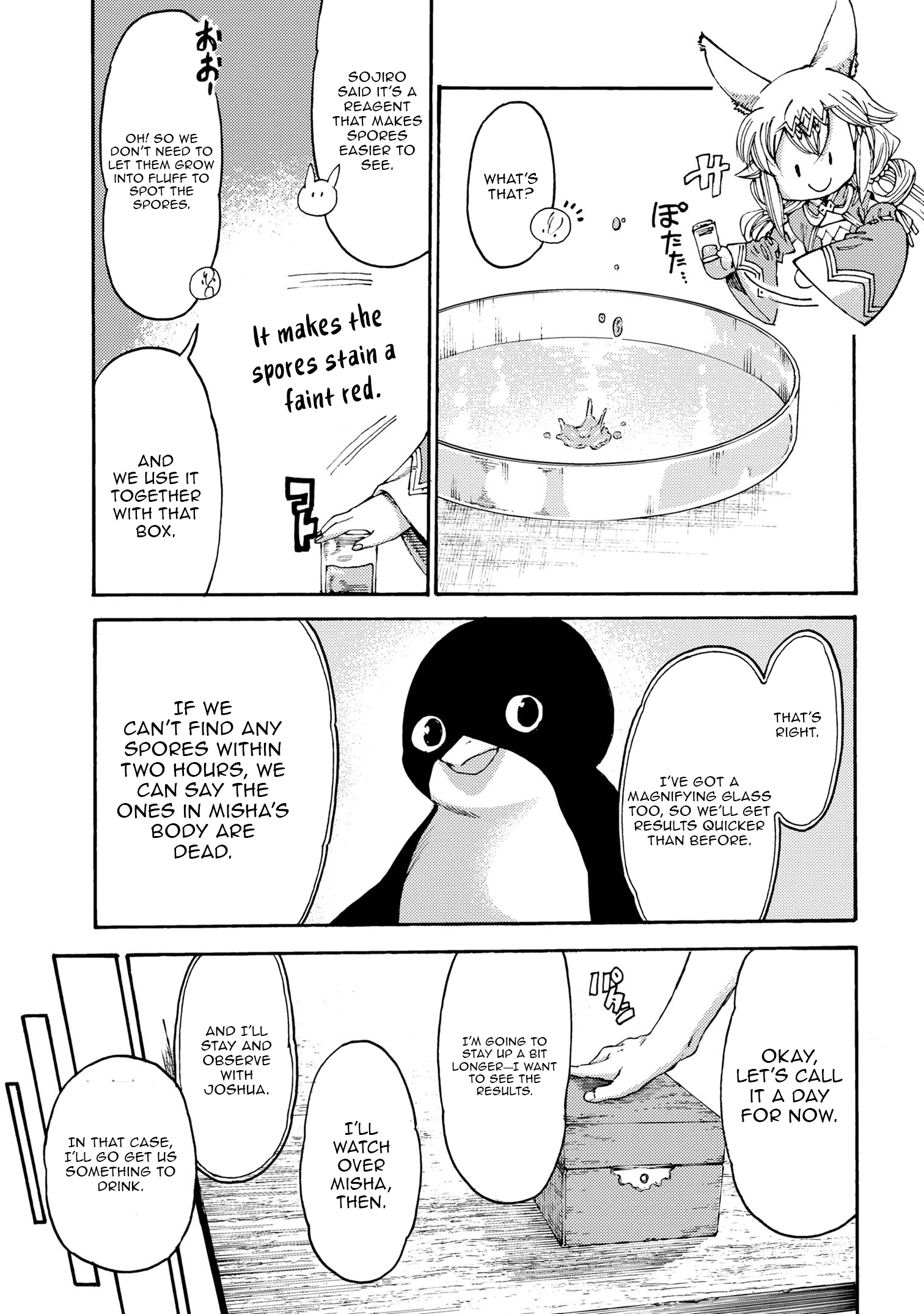 Tsuihou Sareta Tensei Koushaku wa, Henkyou de Nonbiri to Hatake o Tagayashitakatta Chapter 26 — Page 16