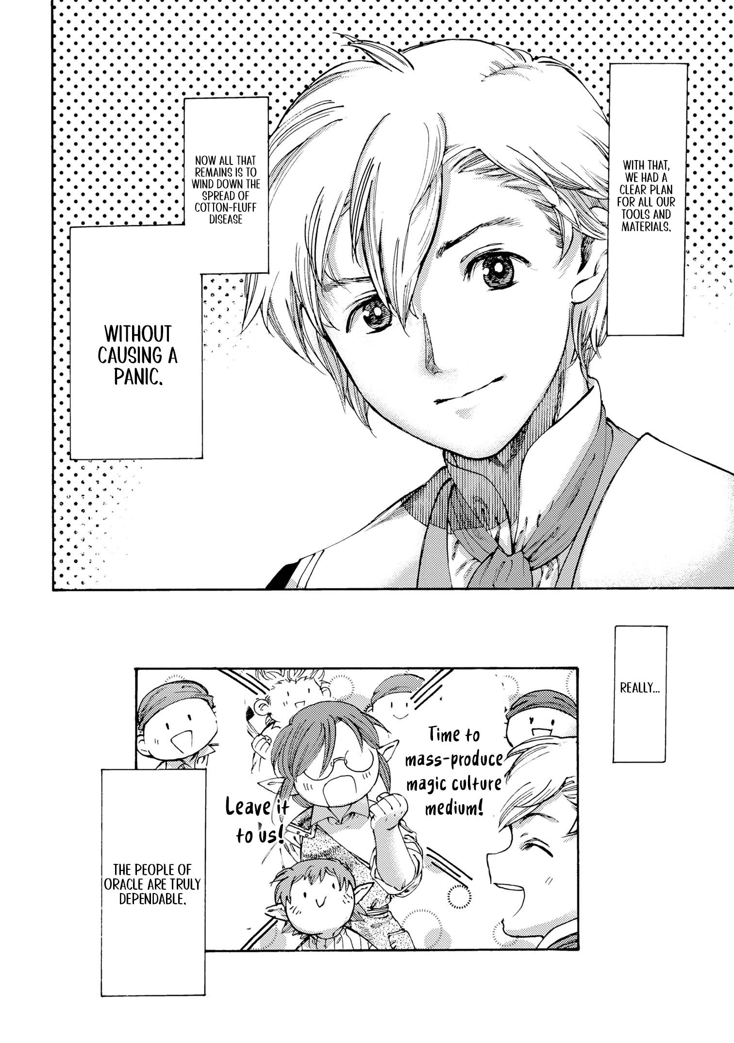 Tsuihou Sareta Tensei Koushaku wa, Henkyou de Nonbiri to Hatake o Tagayashitakatta Chapter 26 — Page 19