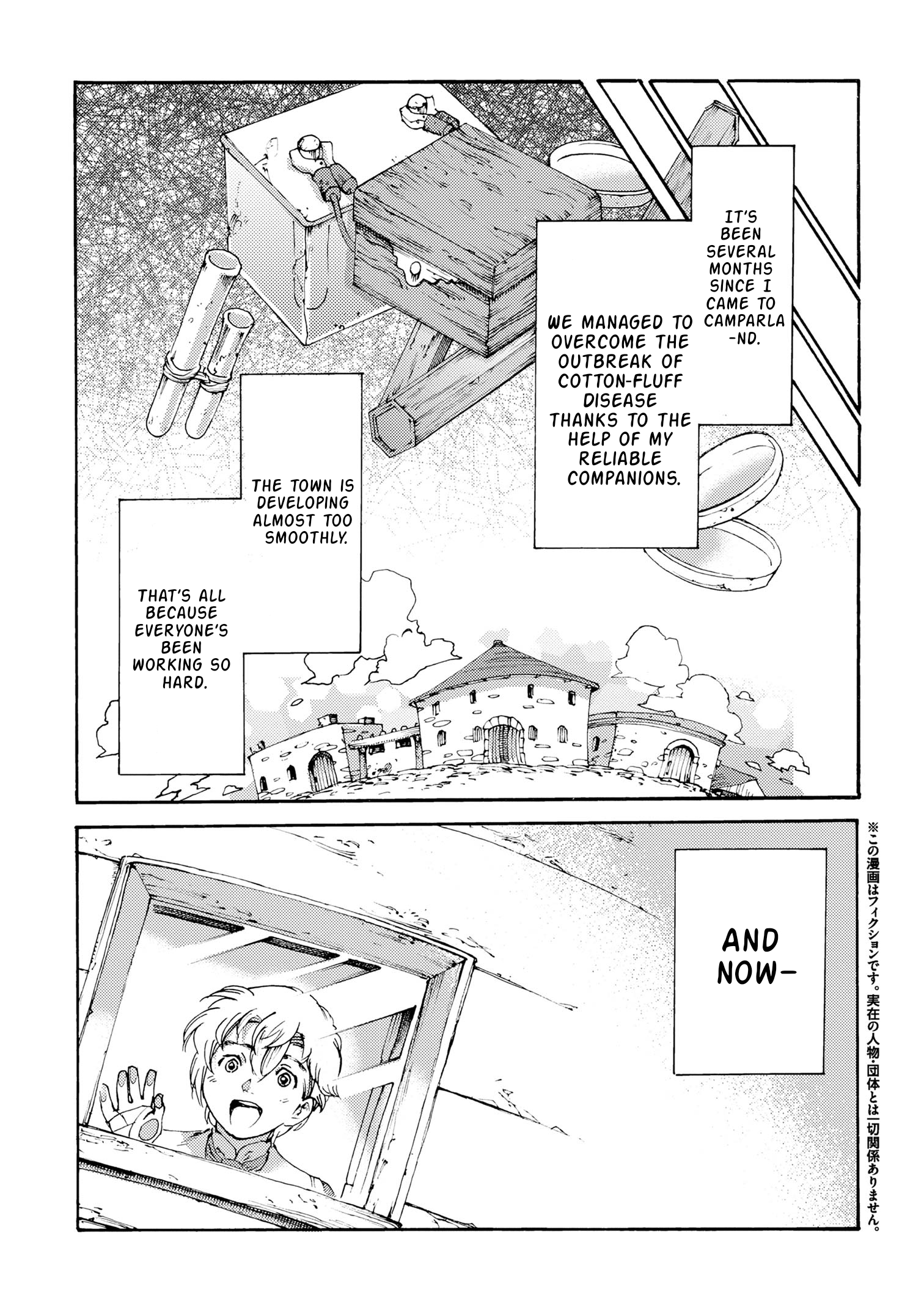 Tsuihou Sareta Tensei Koushaku wa, Henkyou de Nonbiri to Hatake o Tagayashitakatta Chapter 28 — Page 2