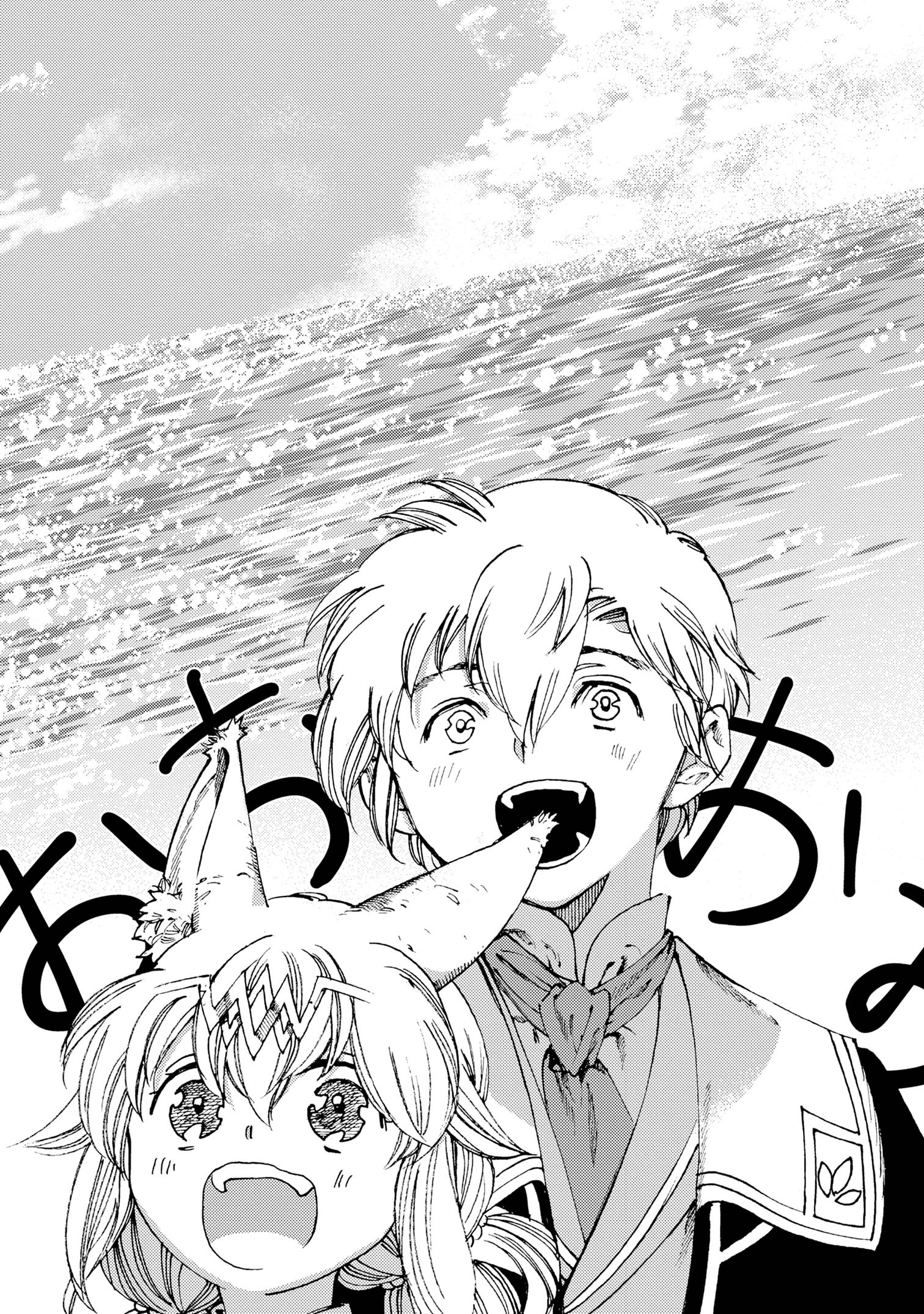 Tsuihou Sareta Tensei Koushaku wa, Henkyou de Nonbiri to Hatake o Tagayashitakatta Chapter 28 — Page 7