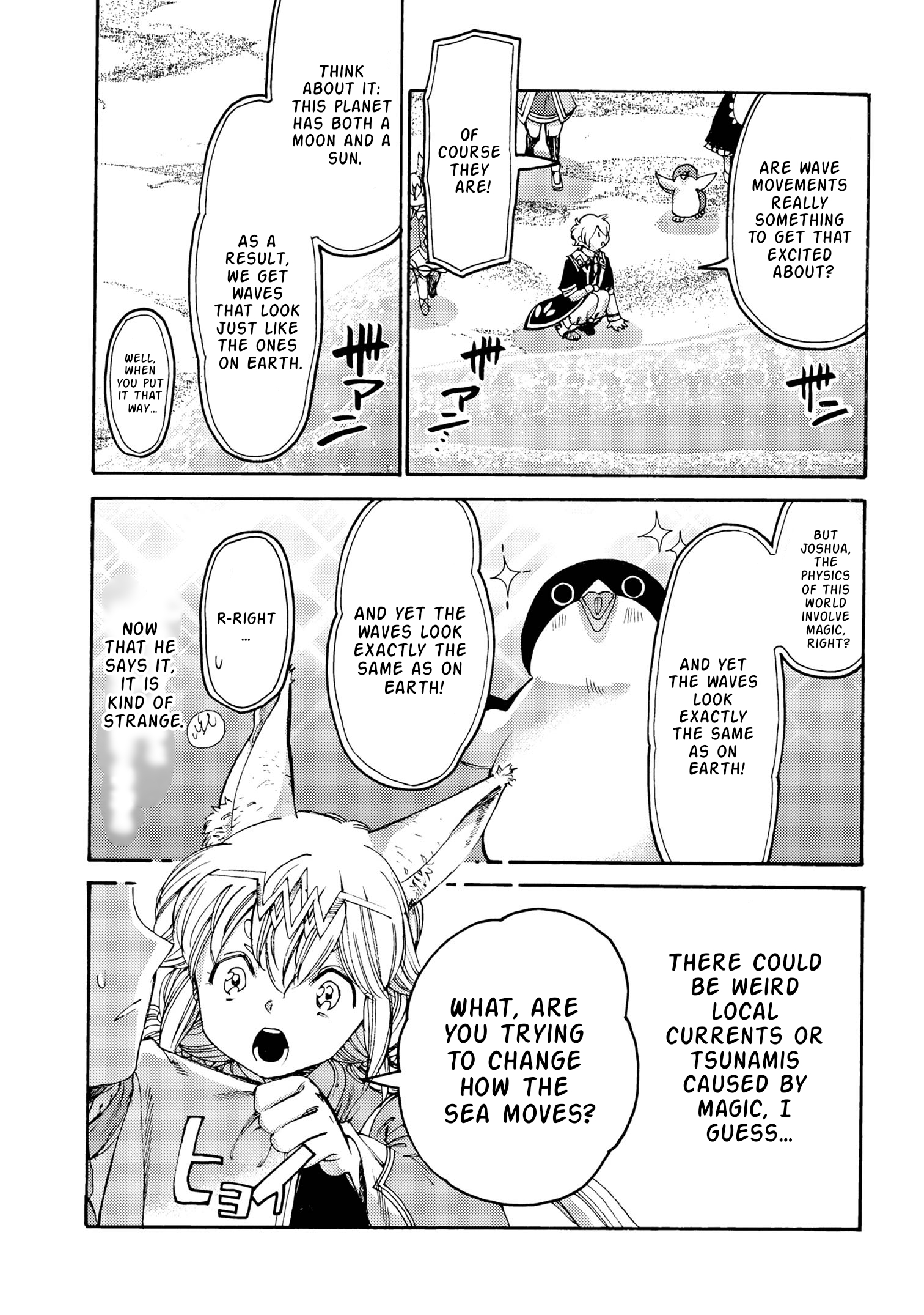 Tsuihou Sareta Tensei Koushaku wa, Henkyou de Nonbiri to Hatake o Tagayashitakatta Chapter 28 — Page 12