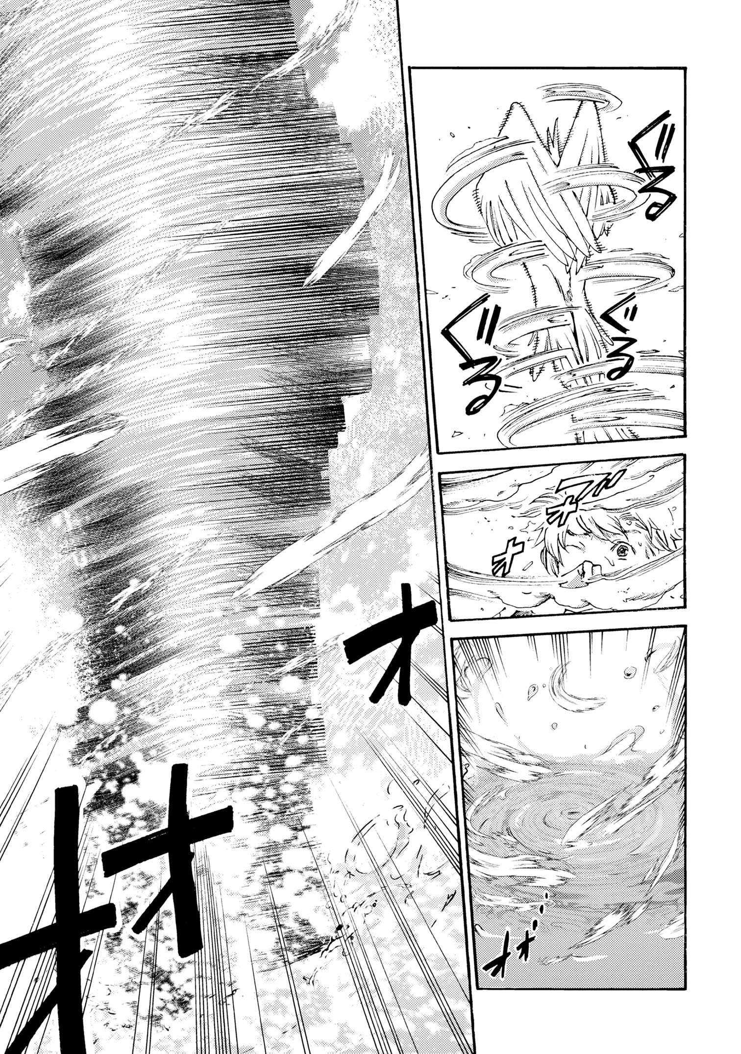 Tsuihou Sareta Tensei Koushaku wa, Henkyou de Nonbiri to Hatake o Tagayashitakatta Chapter 28 — Page 14