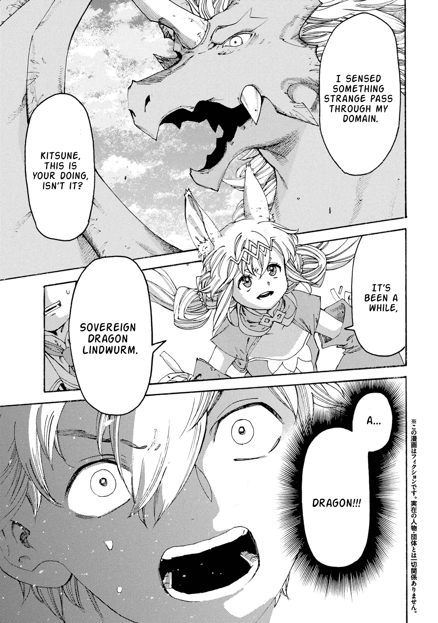 Tsuihou Sareta Tensei Koushaku wa, Henkyou de Nonbiri to Hatake o Tagayashitakatta Chapter 29 — Page 2