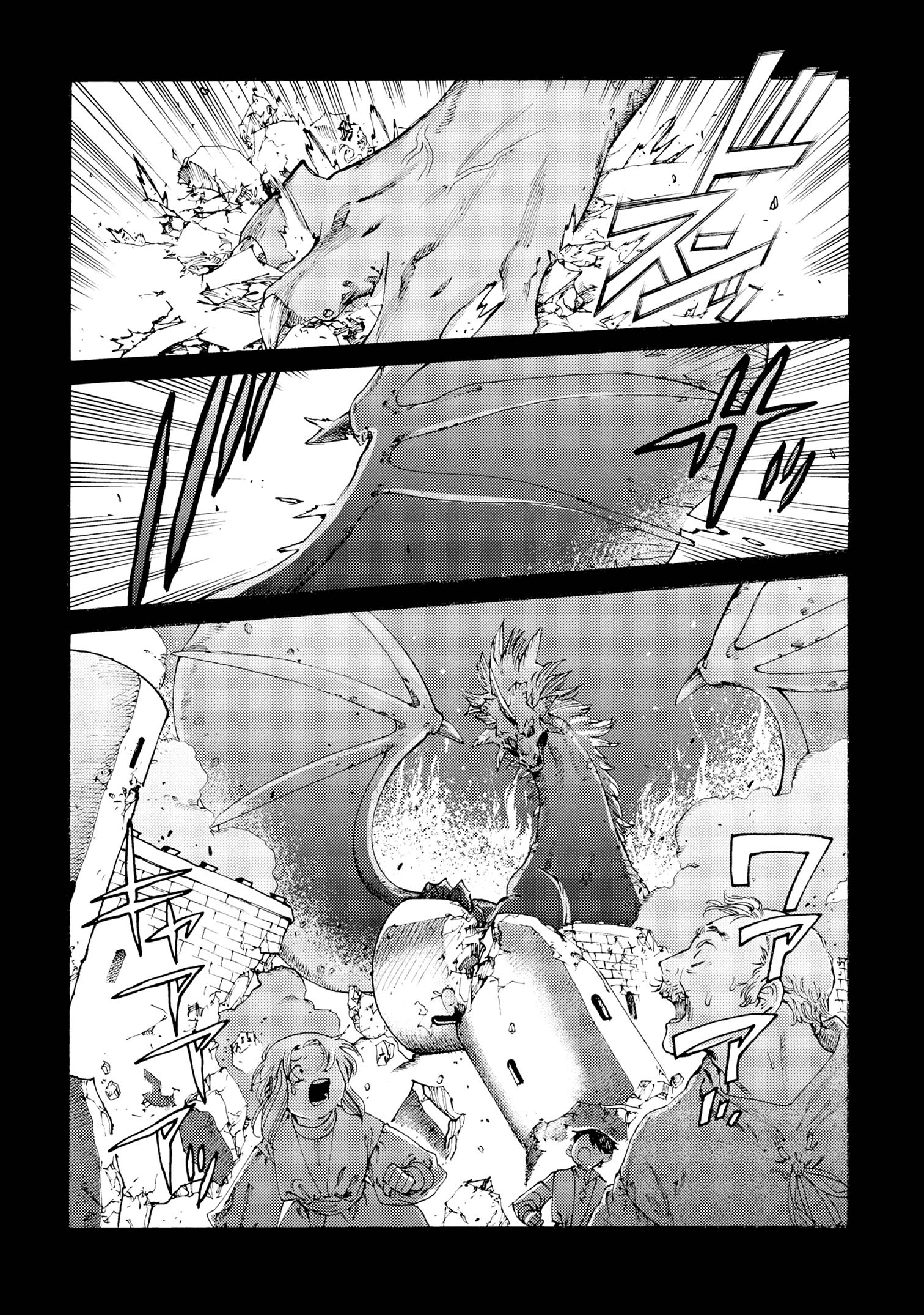 Tsuihou Sareta Tensei Koushaku wa, Henkyou de Nonbiri to Hatake o Tagayashitakatta Chapter 29 — Page 19