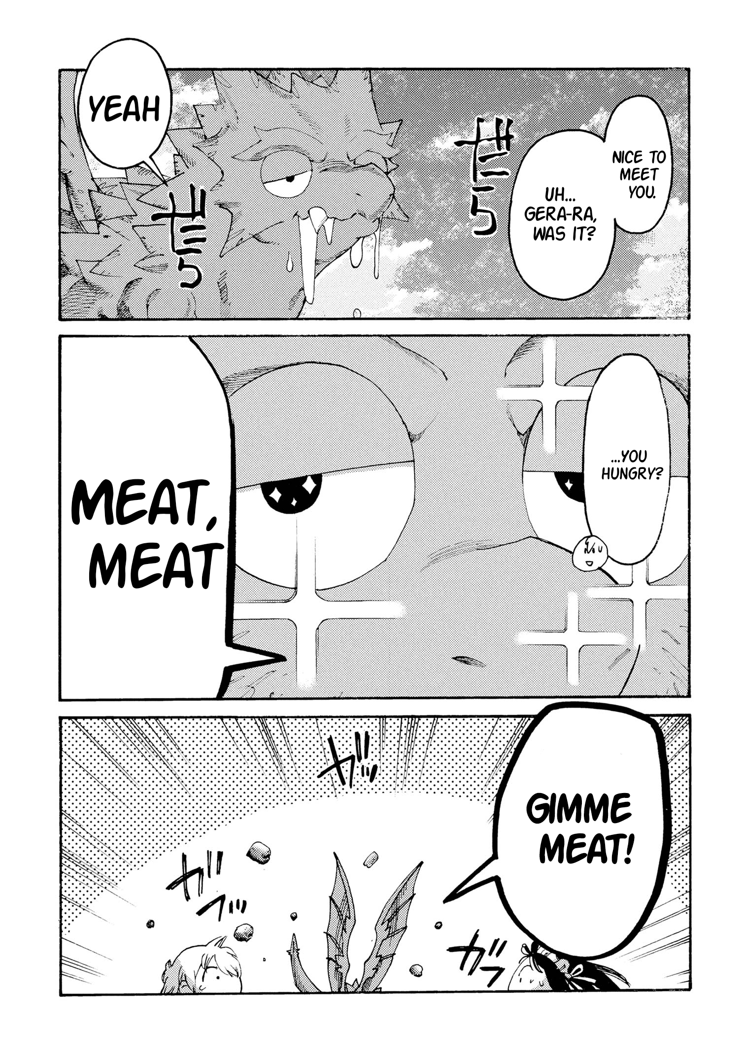 Tsuihou Sareta Tensei Koushaku wa, Henkyou de Nonbiri to Hatake o Tagayashitakatta Chapter 30 — Page 4