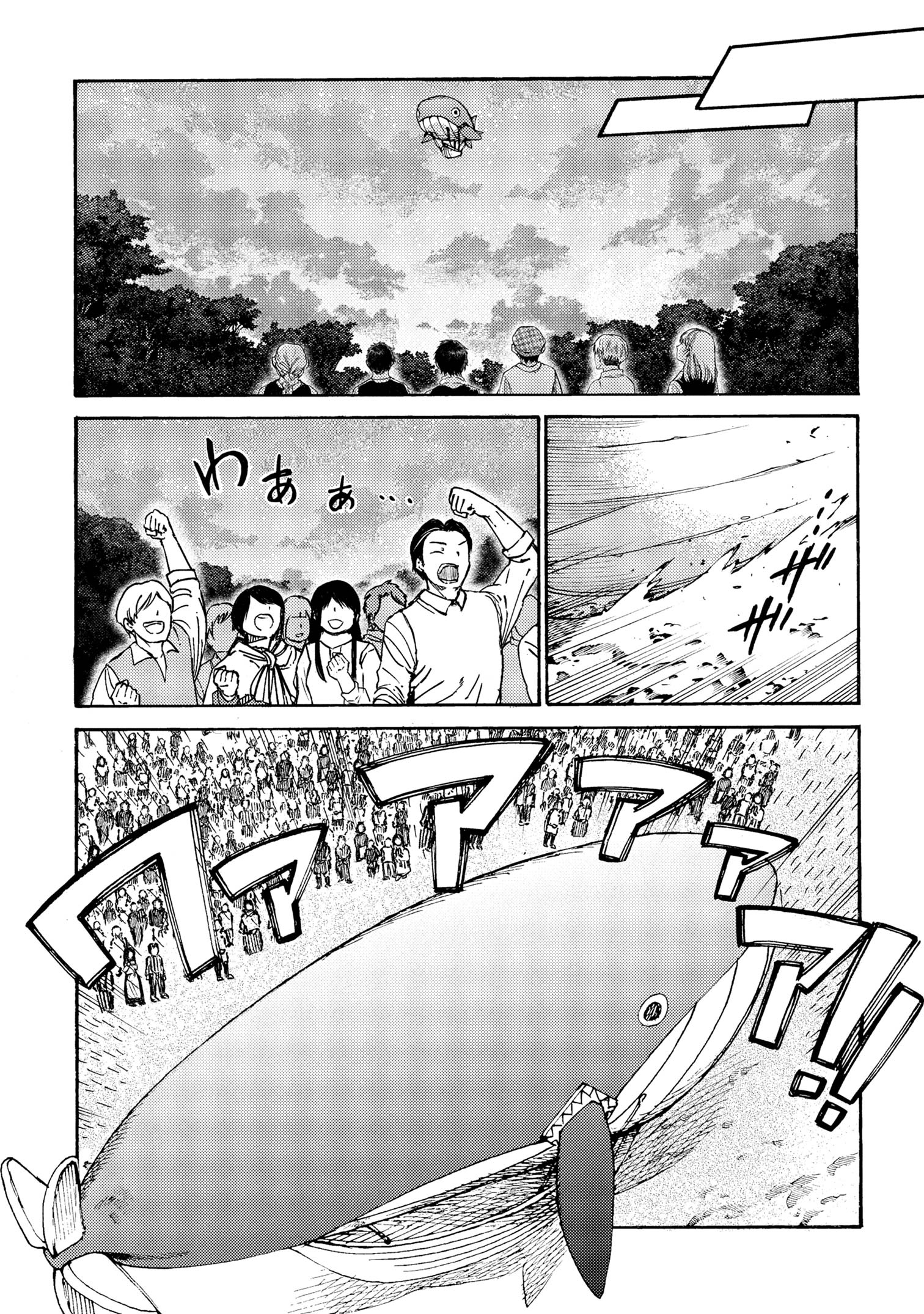 Tsuihou Sareta Tensei Koushaku wa, Henkyou de Nonbiri to Hatake o Tagayashitakatta Chapter 30 — Page 12