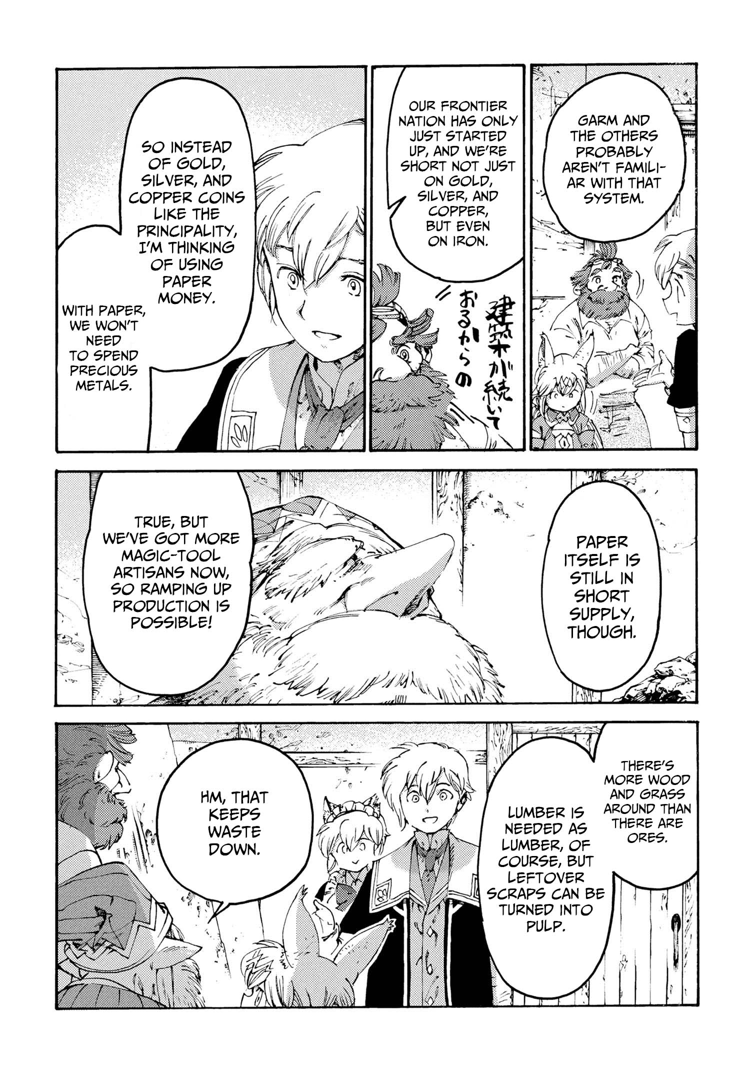 Tsuihou Sareta Tensei Koushaku wa, Henkyou de Nonbiri to Hatake o Tagayashitakatta Chapter 32 — Page 3