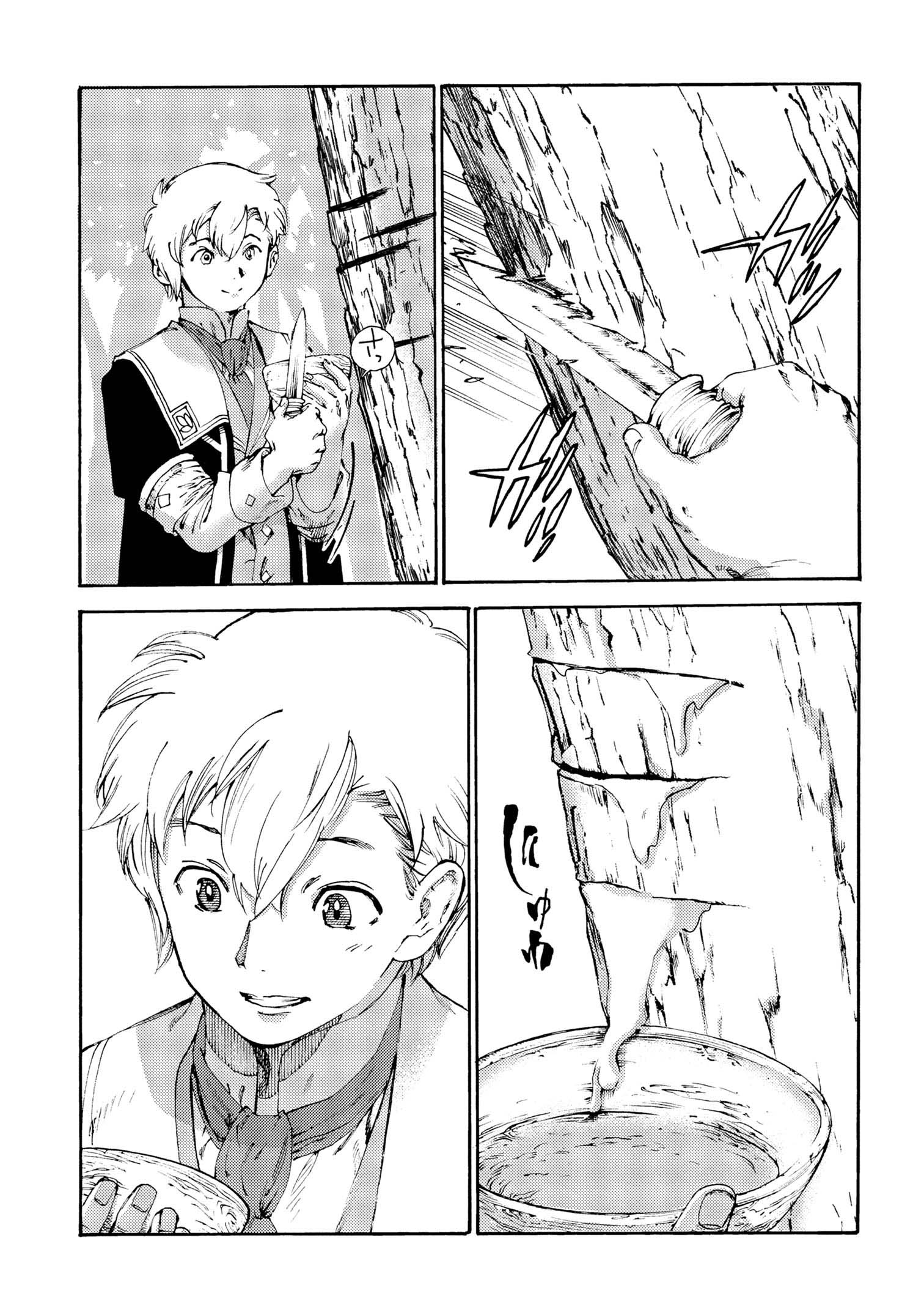 Tsuihou Sareta Tensei Koushaku wa, Henkyou de Nonbiri to Hatake o Tagayashitakatta Chapter 32 — Page 14