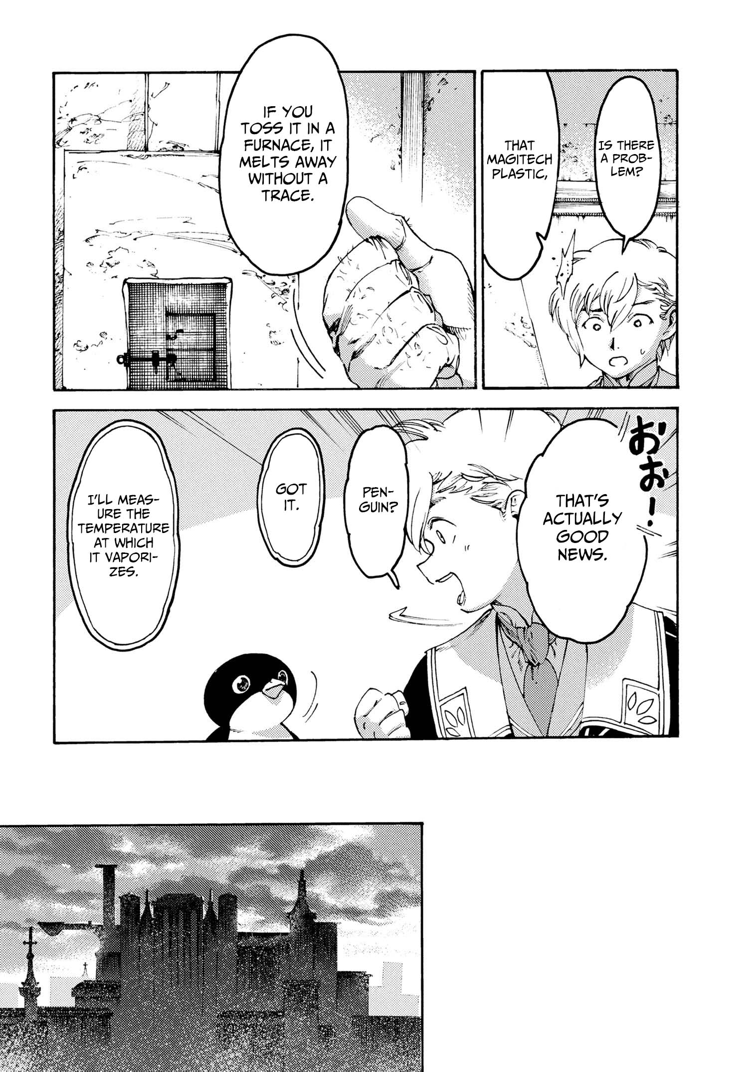 Tsuihou Sareta Tensei Koushaku wa, Henkyou de Nonbiri to Hatake o Tagayashitakatta Chapter 32 — Page 19