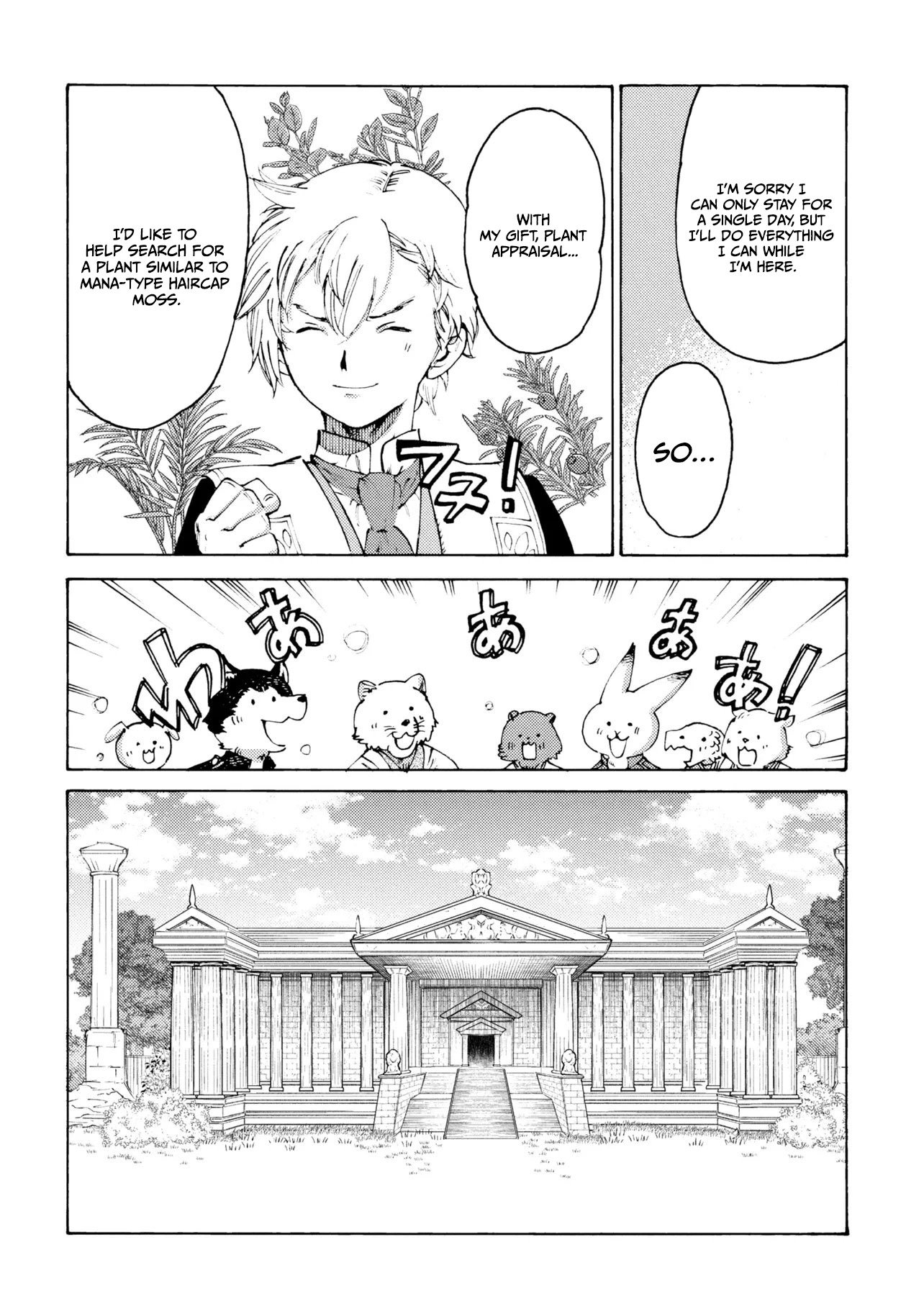 Tsuihou Sareta Tensei Koushaku wa, Henkyou de Nonbiri to Hatake o Tagayashitakatta Chapter 35 — Page 7