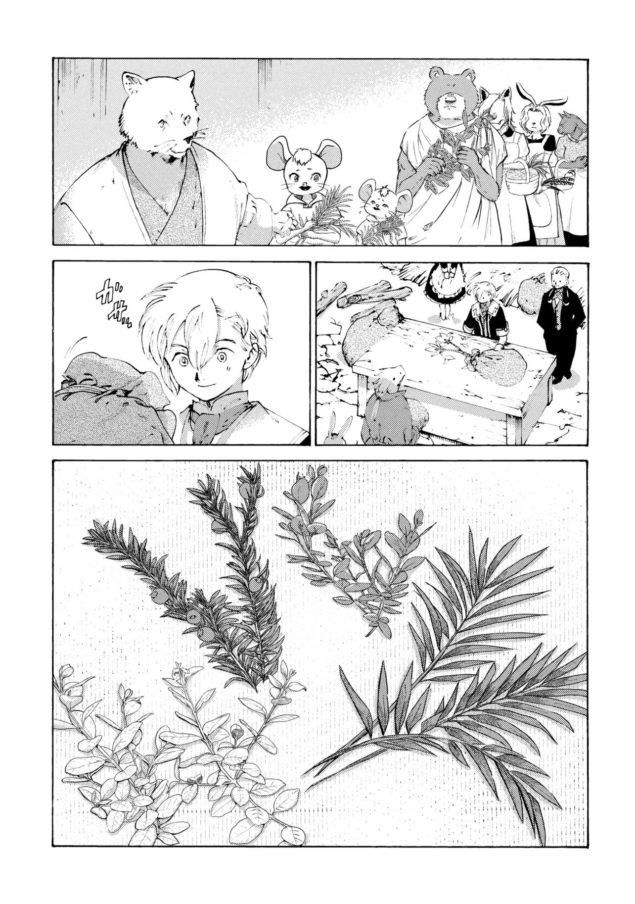 Tsuihou Sareta Tensei Koushaku wa, Henkyou de Nonbiri to Hatake o Tagayashitakatta Chapter 35 — Page 8
