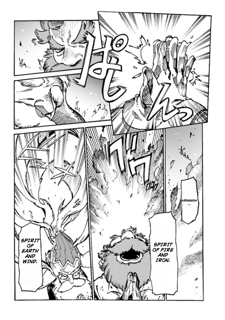 Tsuihou Sareta Tensei Koushaku wa, Henkyou de Nonbiri to Hatake o Tagayashitakatta Chapter 4 — Page 9
