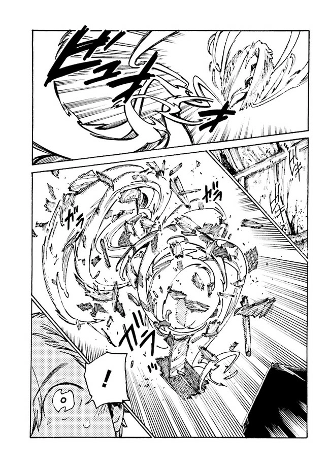Tsuihou Sareta Tensei Koushaku wa, Henkyou de Nonbiri to Hatake o Tagayashitakatta Chapter 4 — Page 12