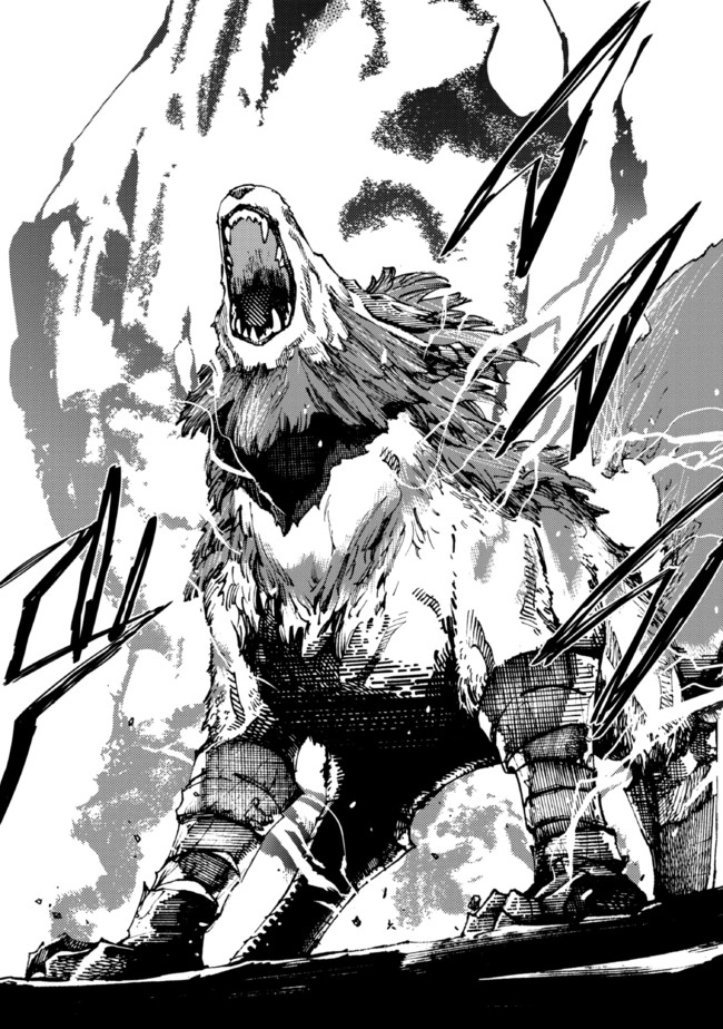 Tsuihou Sareta Tensei Koushaku wa, Henkyou de Nonbiri to Hatake o Tagayashitakatta Chapter 7 — Page 23