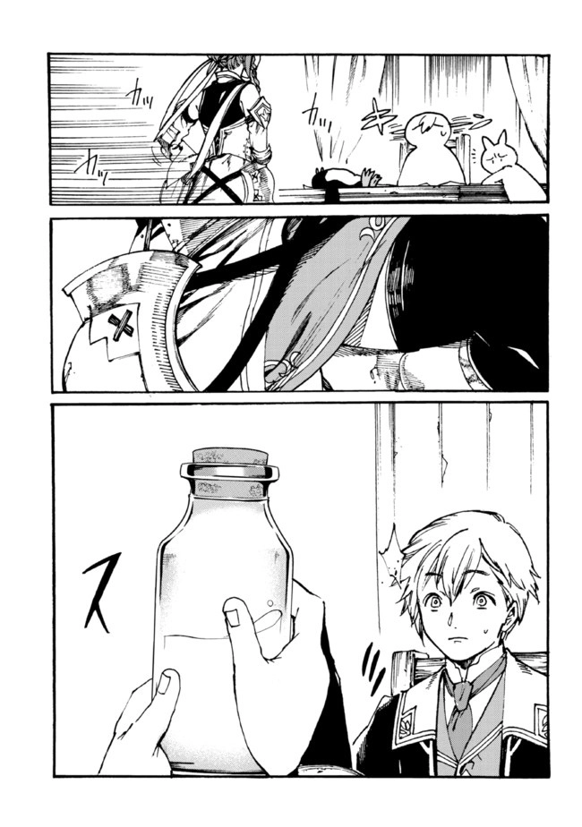 Tsuihou Sareta Tensei Koushaku wa, Henkyou de Nonbiri to Hatake o Tagayashitakatta Chapter 8 — Page 24