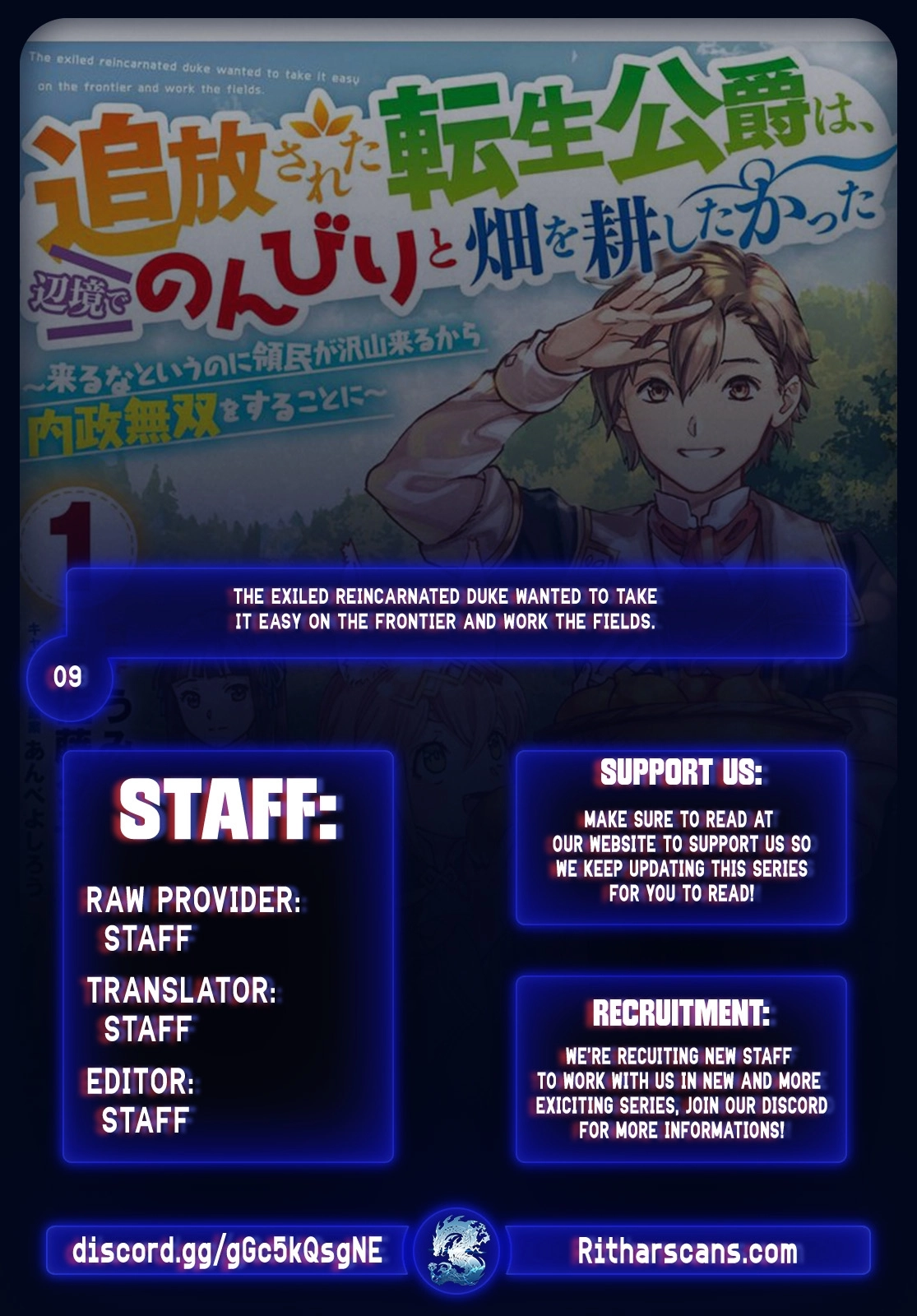 Tsuihou Sareta Tensei Koushaku wa, Henkyou de Nonbiri to Hatake o Tagayashitakatta Chapter 9 — Page 1