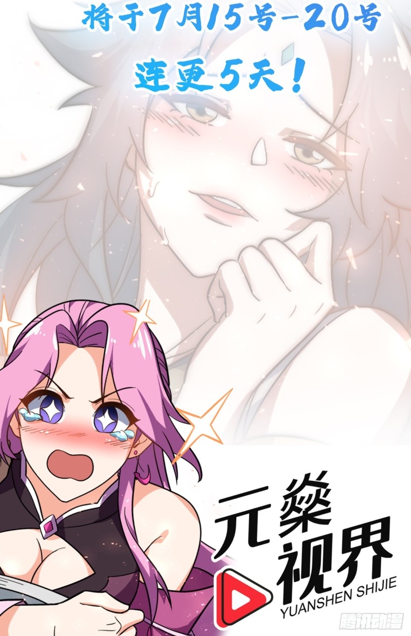 Tudi Shengji - Wo Tangzhe Jiu Bian Qiang Chapter 3 — Page 6