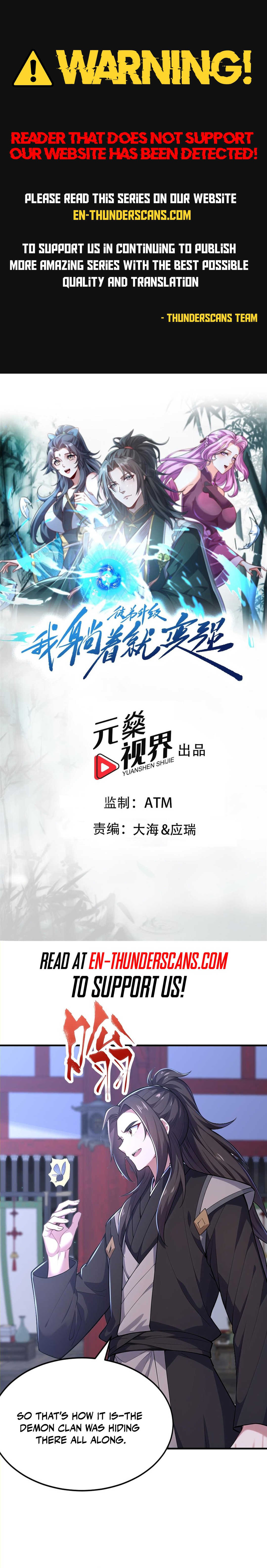 Tudi Shengji - Wo Tangzhe Jiu Bian Qiang Chapter 49 — Page 1