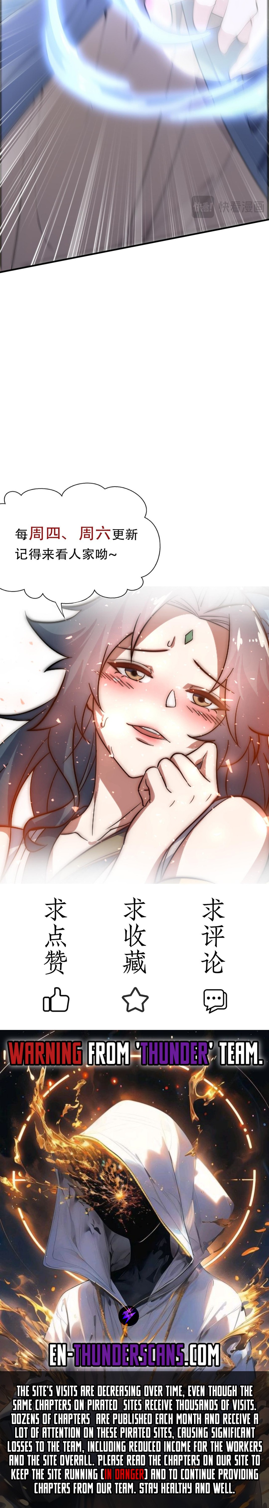 Tudi Shengji - Wo Tangzhe Jiu Bian Qiang Chapter 50 — Page 15
