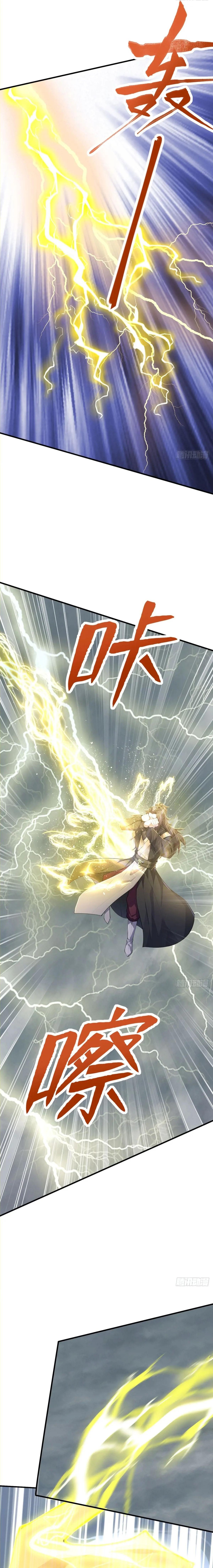 Tudi Shengji - Wo Tangzhe Jiu Bian Qiang Chapter 52 — Page 22